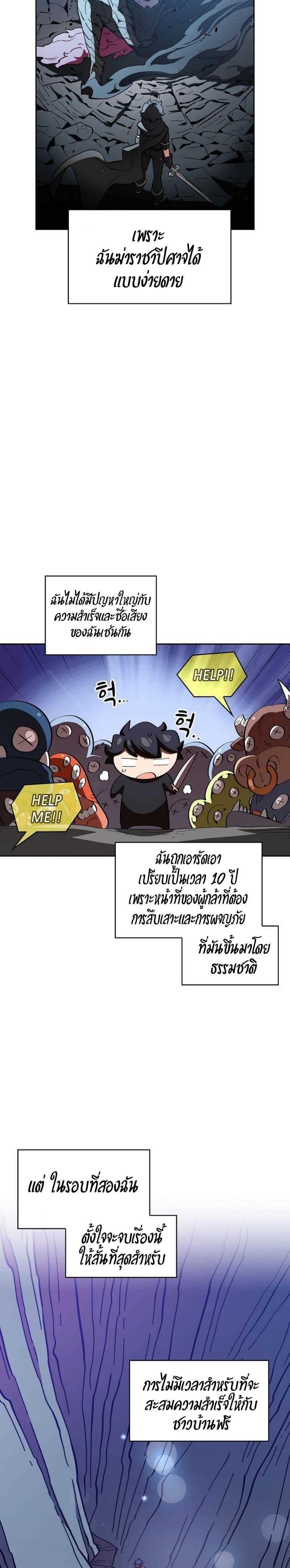 Manga-lc-com อ่านมังงะ อ่านการ์ตูน ออนไลน์ ฟรี FFF-Class Trashero ตอนที่ 1 2 3 4 5 6 7 8 9 10 11 12 13 14 ฟรี ไม่มีโฆษณา Manga-lc - อ่าน มังงะ อ่าน การ์ตูน ออนไลน์ อ่านมังงะ ฟรี