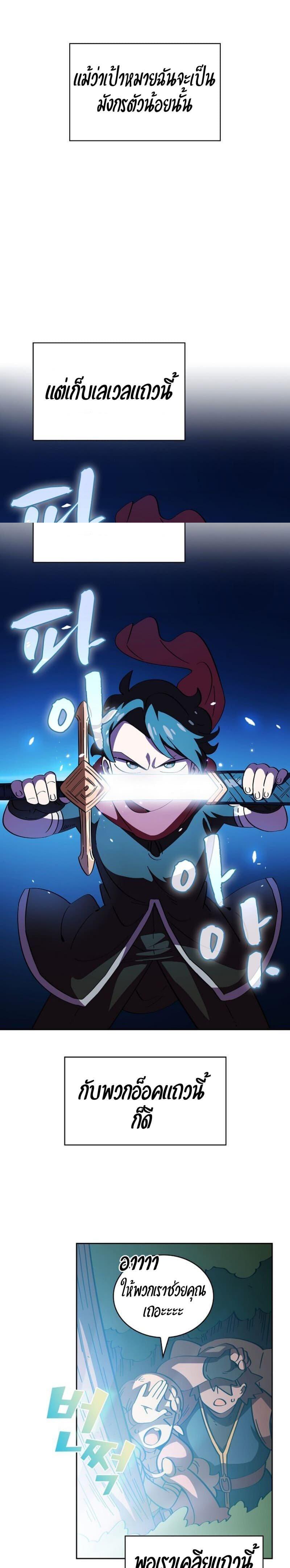 Manga-lc-com อ่านมังงะ อ่านการ์ตูน ออนไลน์ ฟรี FFF-Class Trashero ตอนที่ 1 2 3 4 5 6 7 8 9 10 11 12 13 14 ฟรี ไม่มีโฆษณา Manga-lc - อ่าน มังงะ อ่าน การ์ตูน ออนไลน์ อ่านมังงะ ฟรี