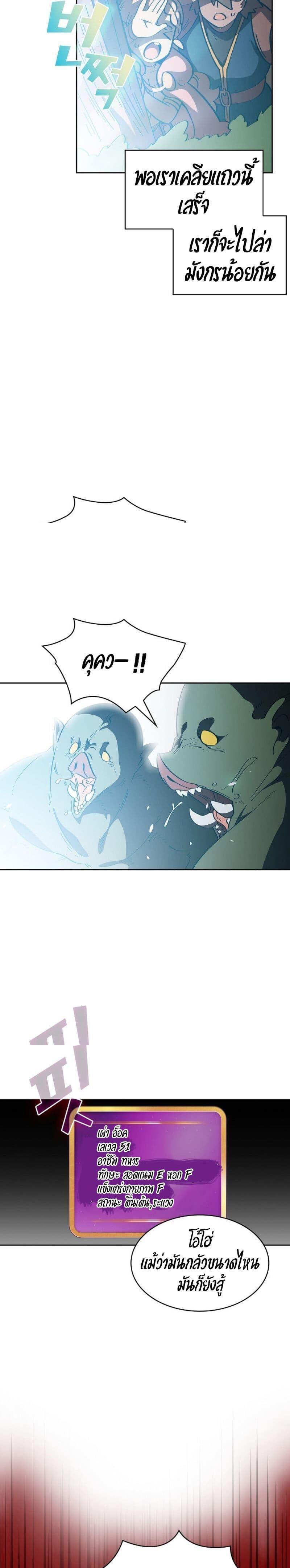 Manga-lc-com อ่านมังงะ อ่านการ์ตูน ออนไลน์ ฟรี FFF-Class Trashero ตอนที่ 1 2 3 4 5 6 7 8 9 10 11 12 13 14 ฟรี ไม่มีโฆษณา Manga-lc - อ่าน มังงะ อ่าน การ์ตูน ออนไลน์ อ่านมังงะ ฟรี