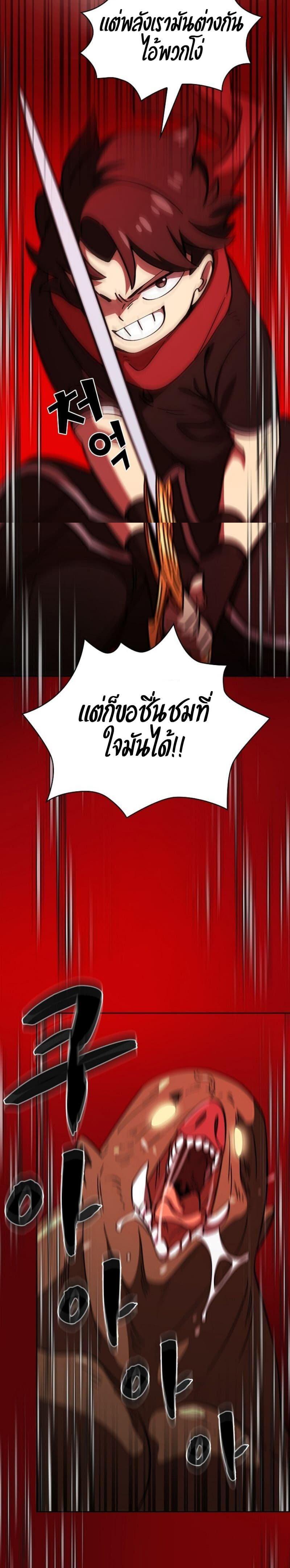 Manga-lc-com อ่านมังงะ อ่านการ์ตูน ออนไลน์ ฟรี FFF-Class Trashero ตอนที่ 1 2 3 4 5 6 7 8 9 10 11 12 13 14 ฟรี ไม่มีโฆษณา Manga-lc - อ่าน มังงะ อ่าน การ์ตูน ออนไลน์ อ่านมังงะ ฟรี