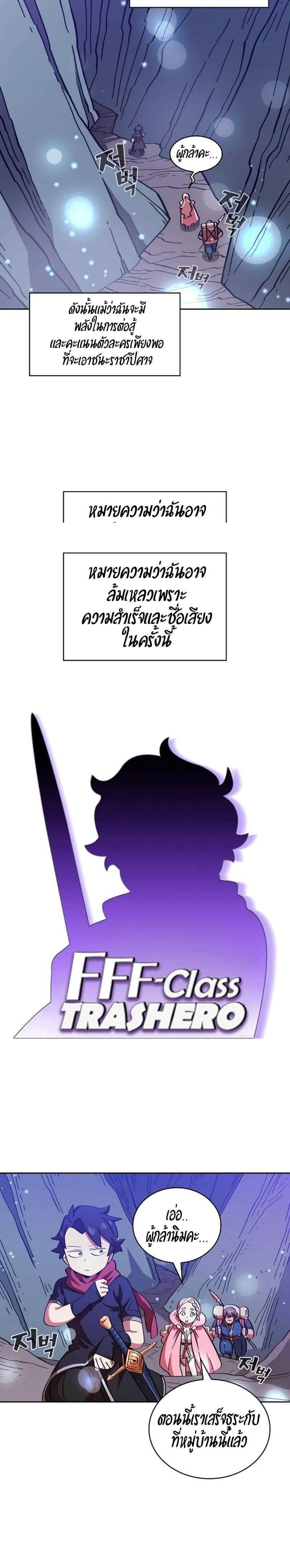 Manga-lc-com อ่านมังงะ อ่านการ์ตูน ออนไลน์ ฟรี FFF-Class Trashero ตอนที่ 1 2 3 4 5 6 7 8 9 10 11 12 13 14 ฟรี ไม่มีโฆษณา Manga-lc - อ่าน มังงะ อ่าน การ์ตูน ออนไลน์ อ่านมังงะ ฟรี