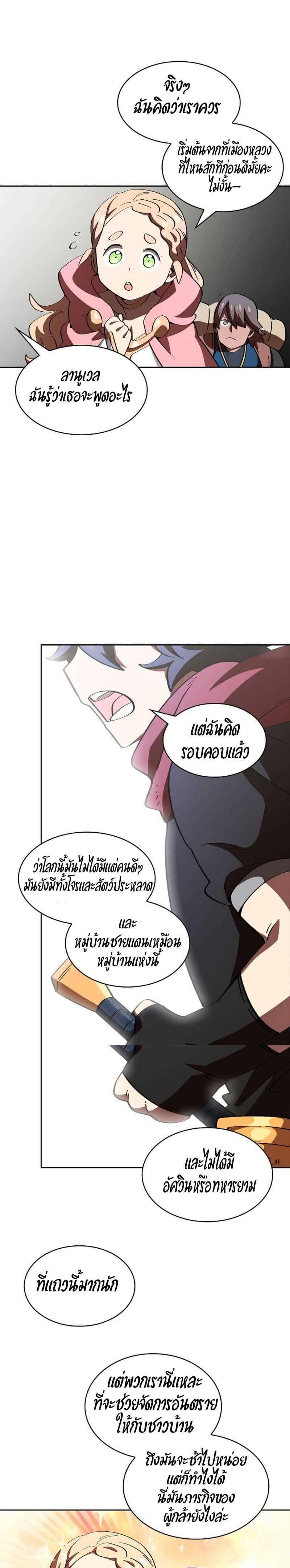 Manga-lc-com อ่านมังงะ อ่านการ์ตูน ออนไลน์ ฟรี FFF-Class Trashero ตอนที่ 1 2 3 4 5 6 7 8 9 10 11 12 13 14 ฟรี ไม่มีโฆษณา Manga-lc - อ่าน มังงะ อ่าน การ์ตูน ออนไลน์ อ่านมังงะ ฟรี