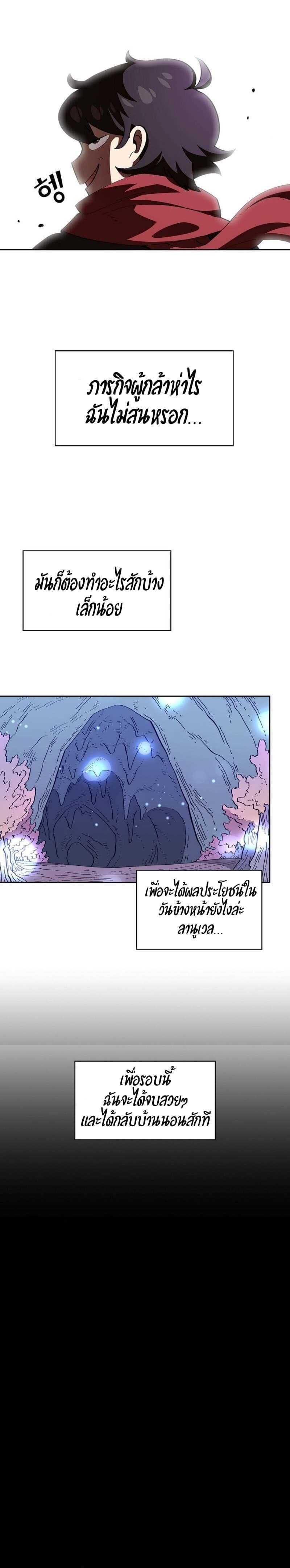 Manga-lc-com อ่านมังงะ อ่านการ์ตูน ออนไลน์ ฟรี FFF-Class Trashero ตอนที่ 1 2 3 4 5 6 7 8 9 10 11 12 13 14 ฟรี ไม่มีโฆษณา Manga-lc - อ่าน มังงะ อ่าน การ์ตูน ออนไลน์ อ่านมังงะ ฟรี