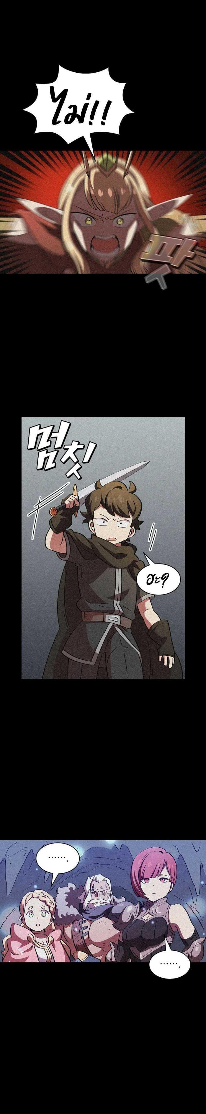 Manga-lc-com อ่านมังงะ อ่านการ์ตูน ออนไลน์ ฟรี FFF-Class Trashero ตอนที่ 1 2 3 4 5 6 7 8 9 10 11 12 13 14 ฟรี ไม่มีโฆษณา Manga-lc - อ่าน มังงะ อ่าน การ์ตูน ออนไลน์ อ่านมังงะ ฟรี