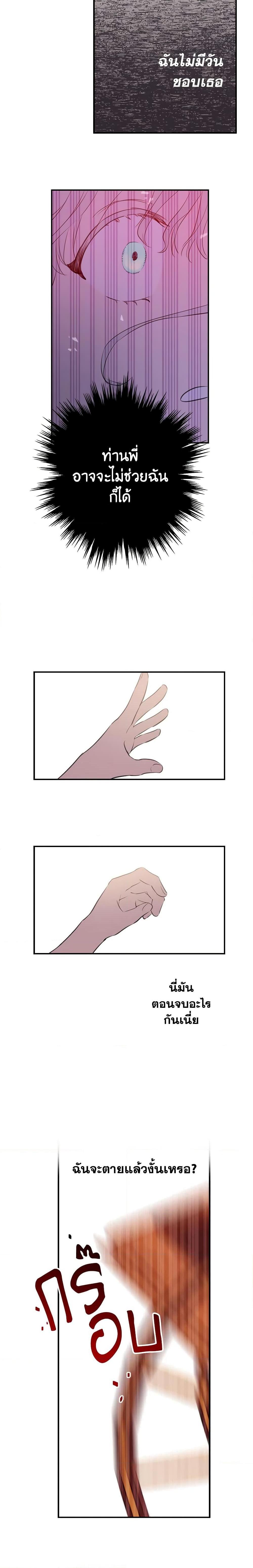 Manga-lc-com อ่านมังงะ อ่านการ์ตูน ออนไลน์ ฟรี The Strongest Characters in the World are Obsessed With Me ตอนที่ 1 2 3 4 5 6 7 8 9 10 11 12 13 14 ฟรี ไม่มีโฆษณา Manga-lc - อ่าน มังงะ อ่าน การ์ตูน ออนไลน์ อ่านมังงะ ฟรี