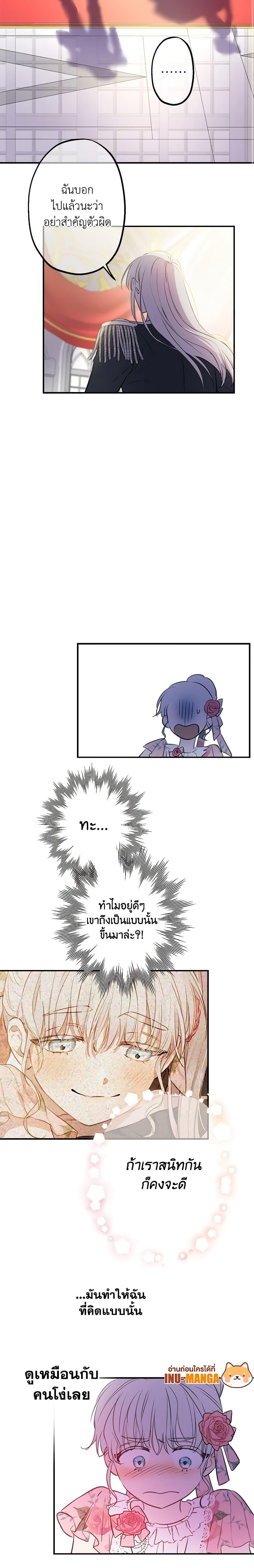 Manga-lc-com อ่านมังงะ อ่านการ์ตูน ออนไลน์ ฟรี The Strongest Characters in the World are Obsessed With Me ตอนที่ 1 2 3 4 5 6 7 8 9 10 11 12 13 14 ฟรี ไม่มีโฆษณา Manga-lc - อ่าน มังงะ อ่าน การ์ตูน ออนไลน์ อ่านมังงะ ฟรี