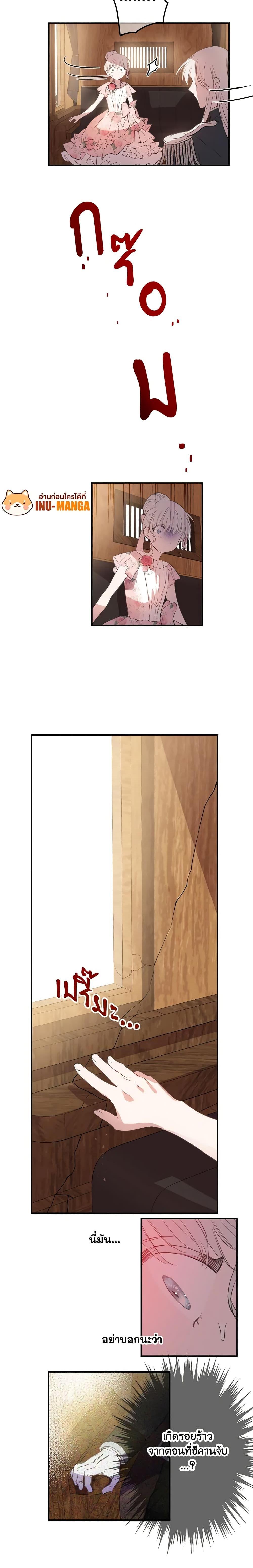 Manga-lc-com อ่านมังงะ อ่านการ์ตูน ออนไลน์ ฟรี The Strongest Characters in the World are Obsessed With Me ตอนที่ 1 2 3 4 5 6 7 8 9 10 11 12 13 14 ฟรี ไม่มีโฆษณา Manga-lc - อ่าน มังงะ อ่าน การ์ตูน ออนไลน์ อ่านมังงะ ฟรี