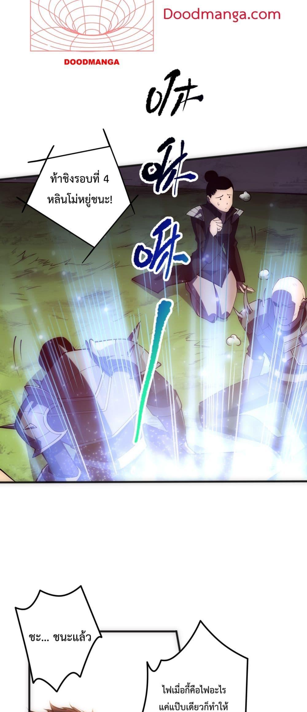 Manga-lc-com อ่านมังงะ อ่านการ์ตูน ออนไลน์ ฟรี NecromancerKin ตอนที่ 1 2 3 4 5 6 7 8 9 10 11 12 13 14 ฟรี ไม่มีโฆษณา Manga-lc - อ่าน มังงะ อ่าน การ์ตูน ออนไลน์ อ่านมังงะ ฟรี