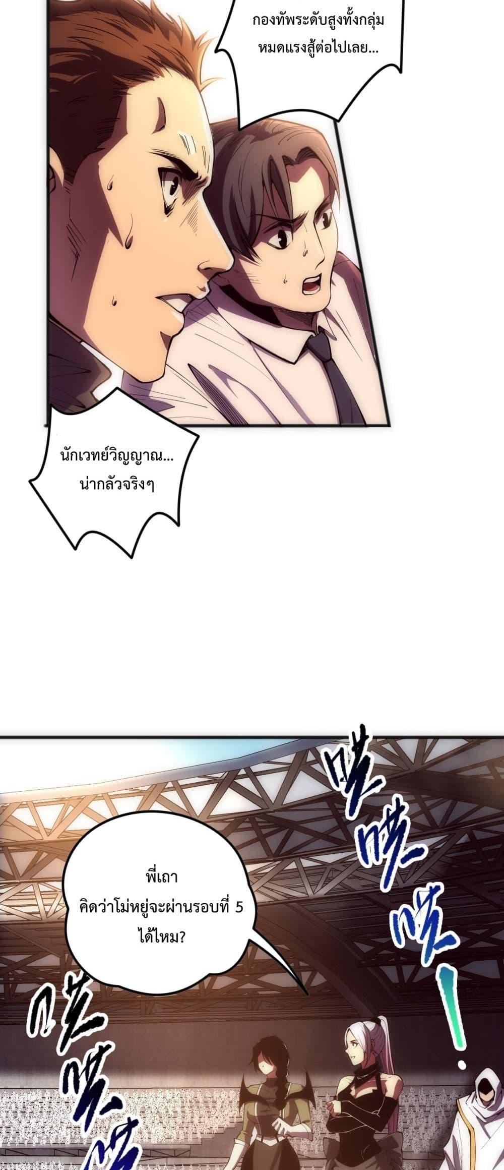 Manga-lc-com อ่านมังงะ อ่านการ์ตูน ออนไลน์ ฟรี NecromancerKin ตอนที่ 1 2 3 4 5 6 7 8 9 10 11 12 13 14 ฟรี ไม่มีโฆษณา Manga-lc - อ่าน มังงะ อ่าน การ์ตูน ออนไลน์ อ่านมังงะ ฟรี