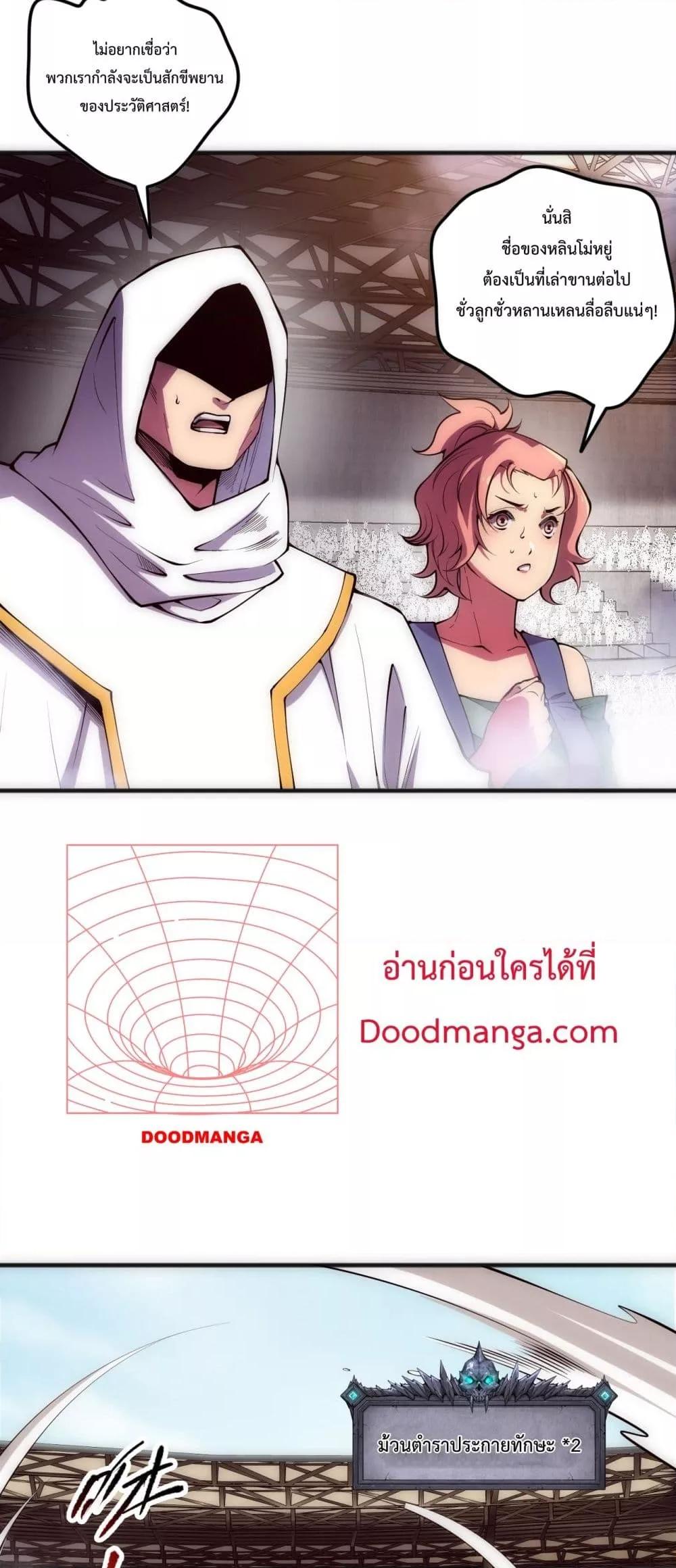 Manga-lc-com อ่านมังงะ อ่านการ์ตูน ออนไลน์ ฟรี NecromancerKin ตอนที่ 1 2 3 4 5 6 7 8 9 10 11 12 13 14 ฟรี ไม่มีโฆษณา Manga-lc - อ่าน มังงะ อ่าน การ์ตูน ออนไลน์ อ่านมังงะ ฟรี
