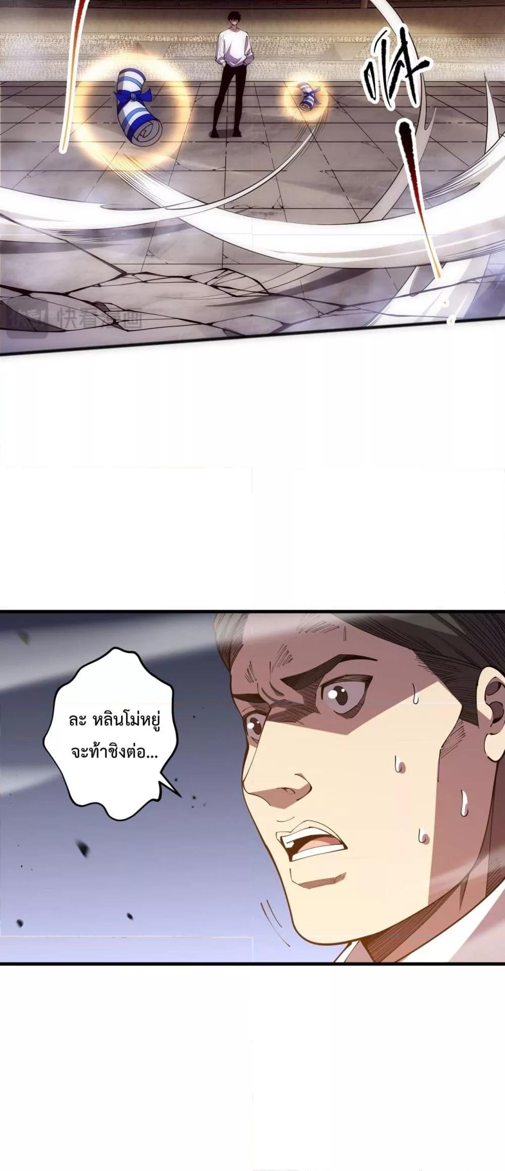 Manga-lc-com อ่านมังงะ อ่านการ์ตูน ออนไลน์ ฟรี NecromancerKin ตอนที่ 1 2 3 4 5 6 7 8 9 10 11 12 13 14 ฟรี ไม่มีโฆษณา Manga-lc - อ่าน มังงะ อ่าน การ์ตูน ออนไลน์ อ่านมังงะ ฟรี