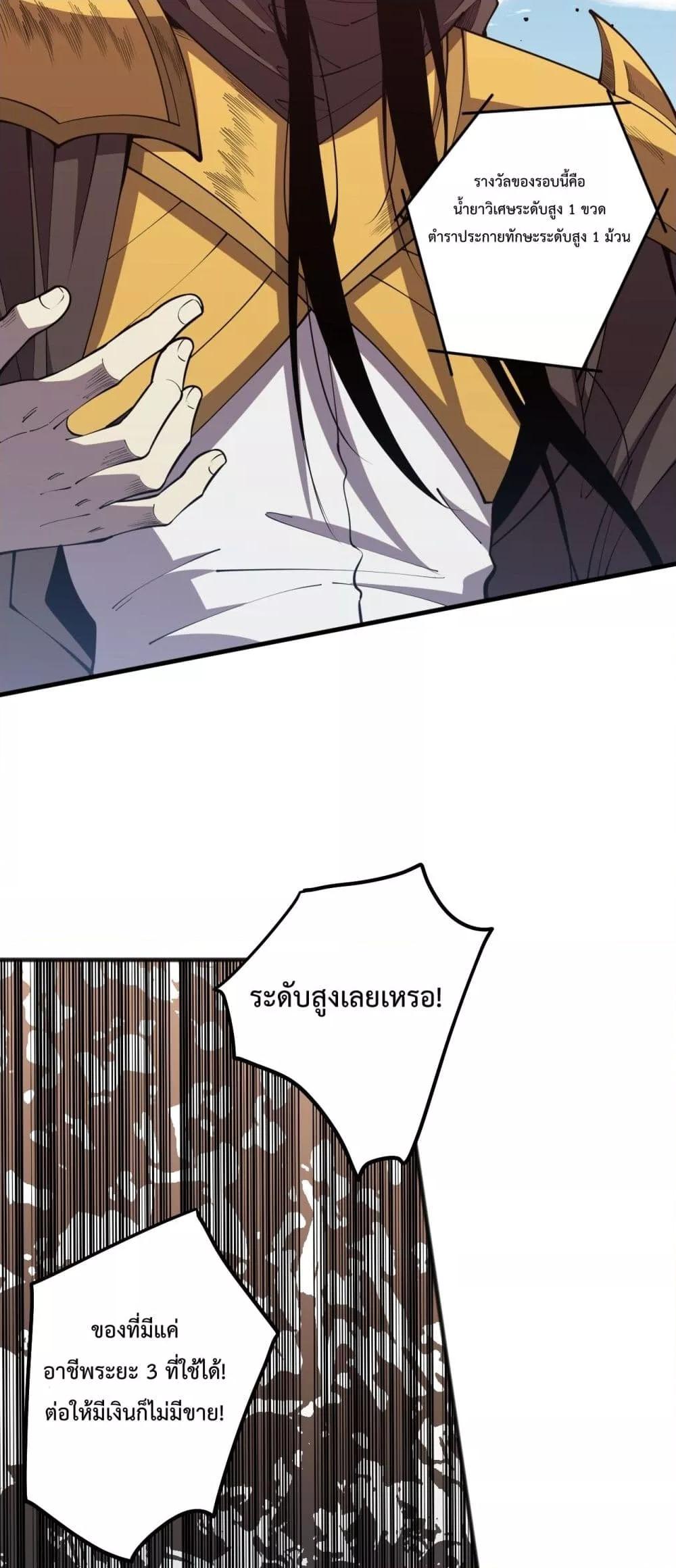 Manga-lc-com อ่านมังงะ อ่านการ์ตูน ออนไลน์ ฟรี NecromancerKin ตอนที่ 1 2 3 4 5 6 7 8 9 10 11 12 13 14 ฟรี ไม่มีโฆษณา Manga-lc - อ่าน มังงะ อ่าน การ์ตูน ออนไลน์ อ่านมังงะ ฟรี
