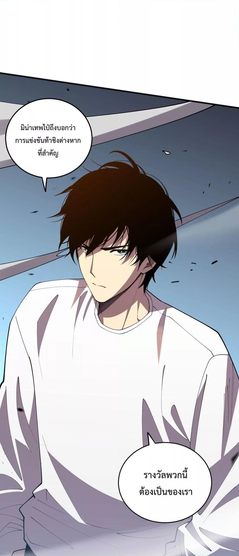 Manga-lc-com อ่านมังงะ อ่านการ์ตูน ออนไลน์ ฟรี NecromancerKin ตอนที่ 1 2 3 4 5 6 7 8 9 10 11 12 13 14 ฟรี ไม่มีโฆษณา Manga-lc - อ่าน มังงะ อ่าน การ์ตูน ออนไลน์ อ่านมังงะ ฟรี