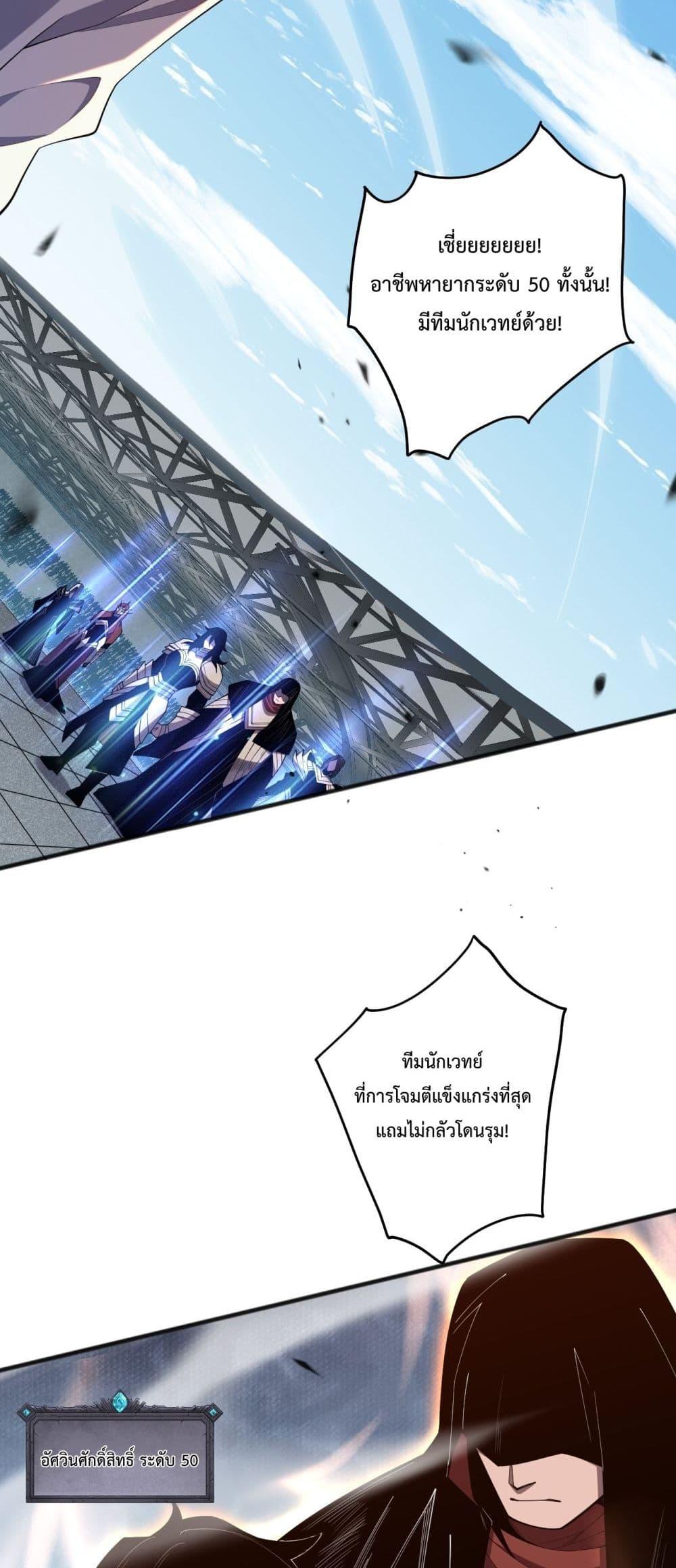 Manga-lc-com อ่านมังงะ อ่านการ์ตูน ออนไลน์ ฟรี NecromancerKin ตอนที่ 1 2 3 4 5 6 7 8 9 10 11 12 13 14 ฟรี ไม่มีโฆษณา Manga-lc - อ่าน มังงะ อ่าน การ์ตูน ออนไลน์ อ่านมังงะ ฟรี