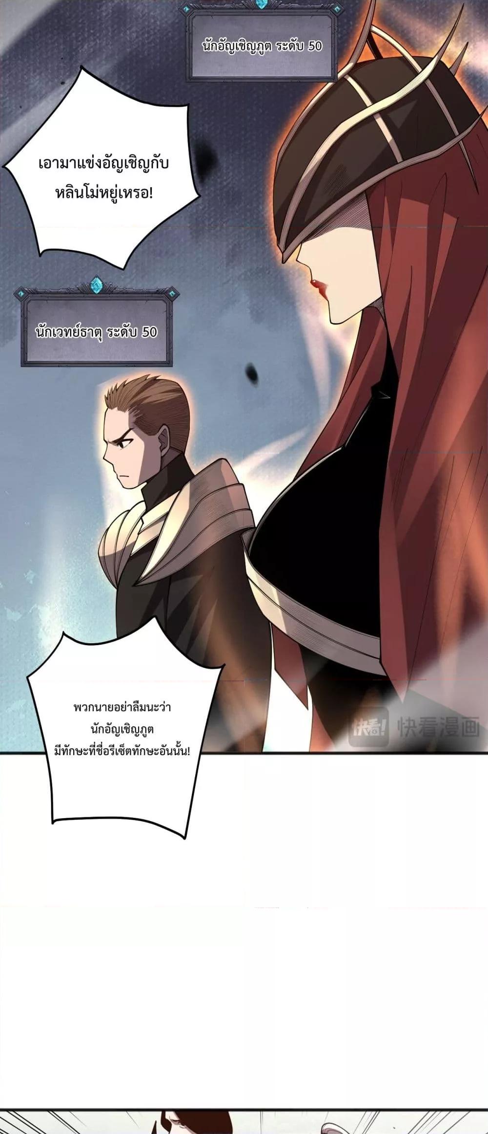Manga-lc-com อ่านมังงะ อ่านการ์ตูน ออนไลน์ ฟรี NecromancerKin ตอนที่ 1 2 3 4 5 6 7 8 9 10 11 12 13 14 ฟรี ไม่มีโฆษณา Manga-lc - อ่าน มังงะ อ่าน การ์ตูน ออนไลน์ อ่านมังงะ ฟรี