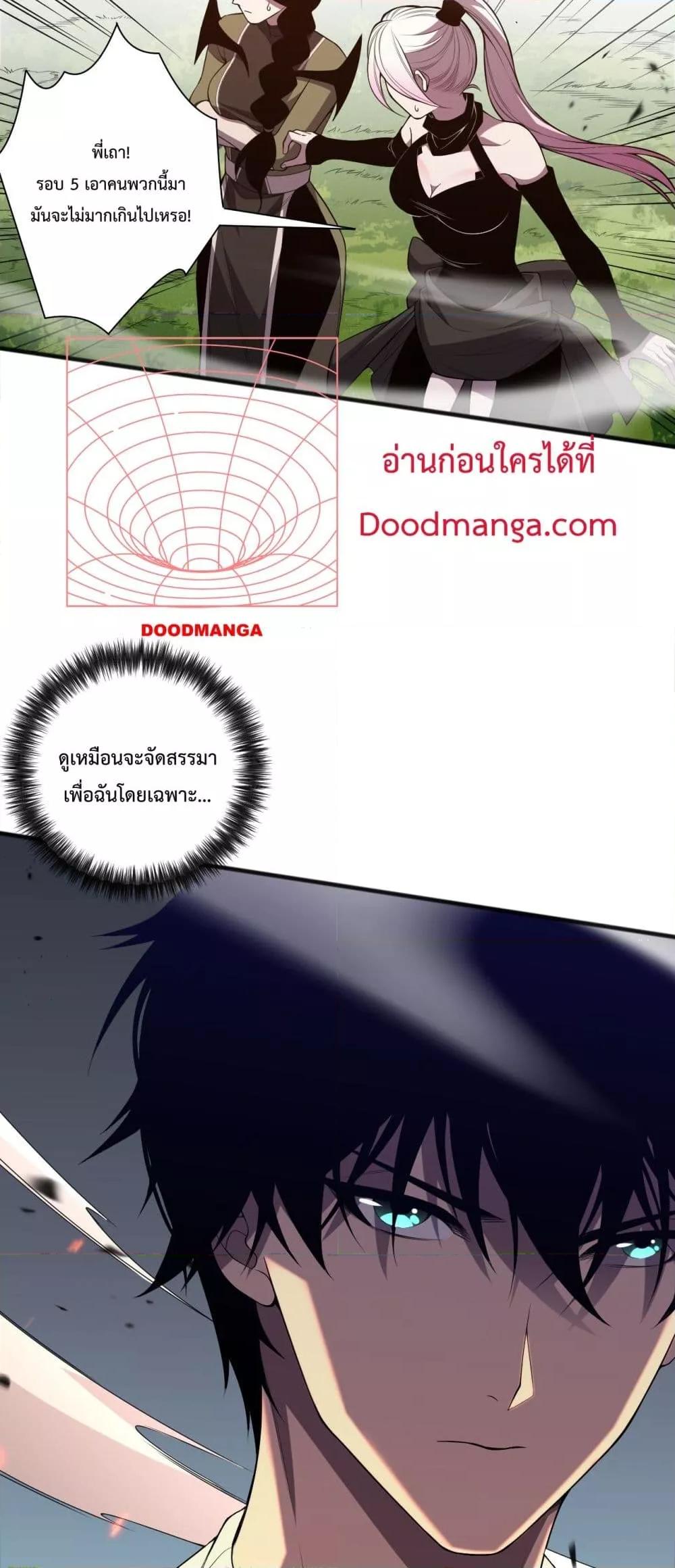 Manga-lc-com อ่านมังงะ อ่านการ์ตูน ออนไลน์ ฟรี NecromancerKin ตอนที่ 1 2 3 4 5 6 7 8 9 10 11 12 13 14 ฟรี ไม่มีโฆษณา Manga-lc - อ่าน มังงะ อ่าน การ์ตูน ออนไลน์ อ่านมังงะ ฟรี