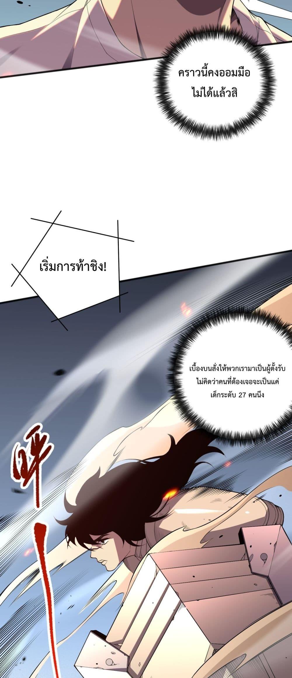 Manga-lc-com อ่านมังงะ อ่านการ์ตูน ออนไลน์ ฟรี NecromancerKin ตอนที่ 1 2 3 4 5 6 7 8 9 10 11 12 13 14 ฟรี ไม่มีโฆษณา Manga-lc - อ่าน มังงะ อ่าน การ์ตูน ออนไลน์ อ่านมังงะ ฟรี