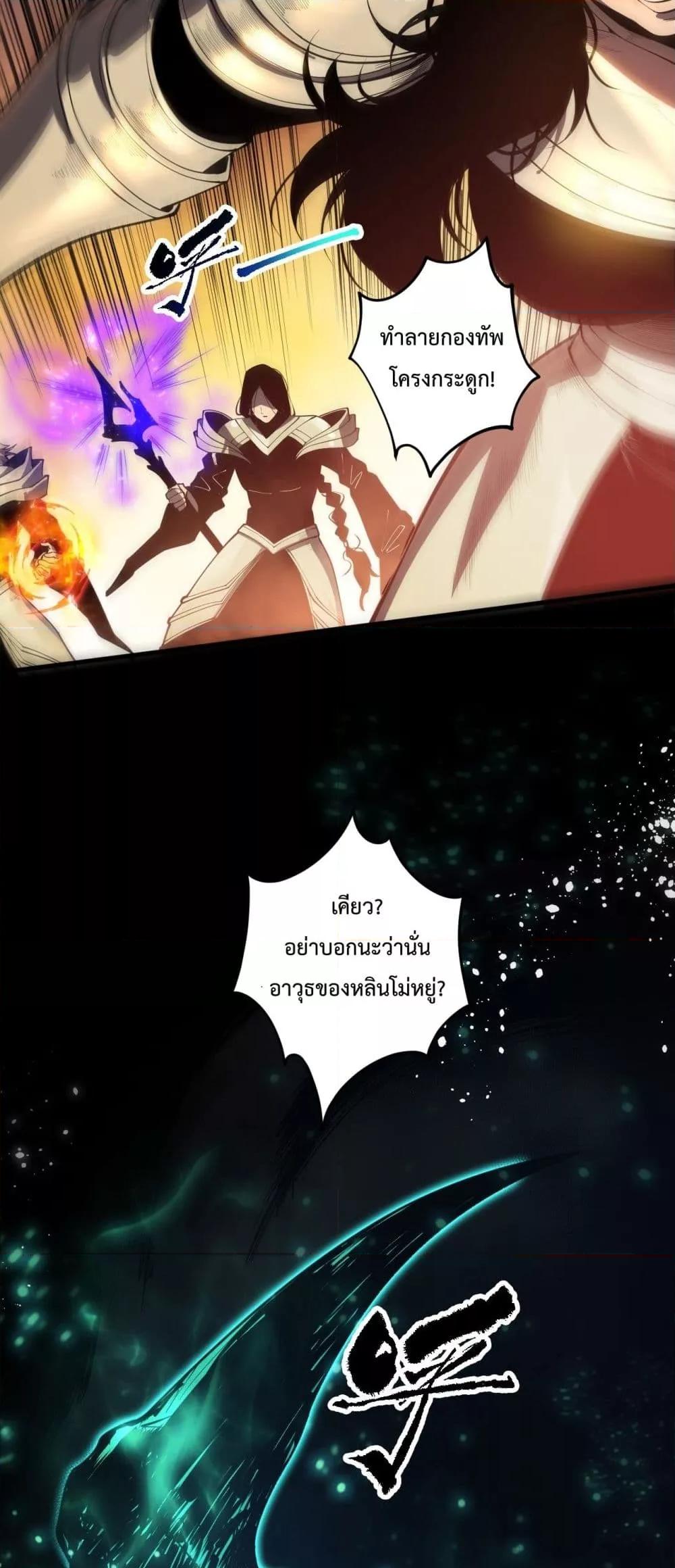 Manga-lc-com อ่านมังงะ อ่านการ์ตูน ออนไลน์ ฟรี NecromancerKin ตอนที่ 1 2 3 4 5 6 7 8 9 10 11 12 13 14 ฟรี ไม่มีโฆษณา Manga-lc - อ่าน มังงะ อ่าน การ์ตูน ออนไลน์ อ่านมังงะ ฟรี