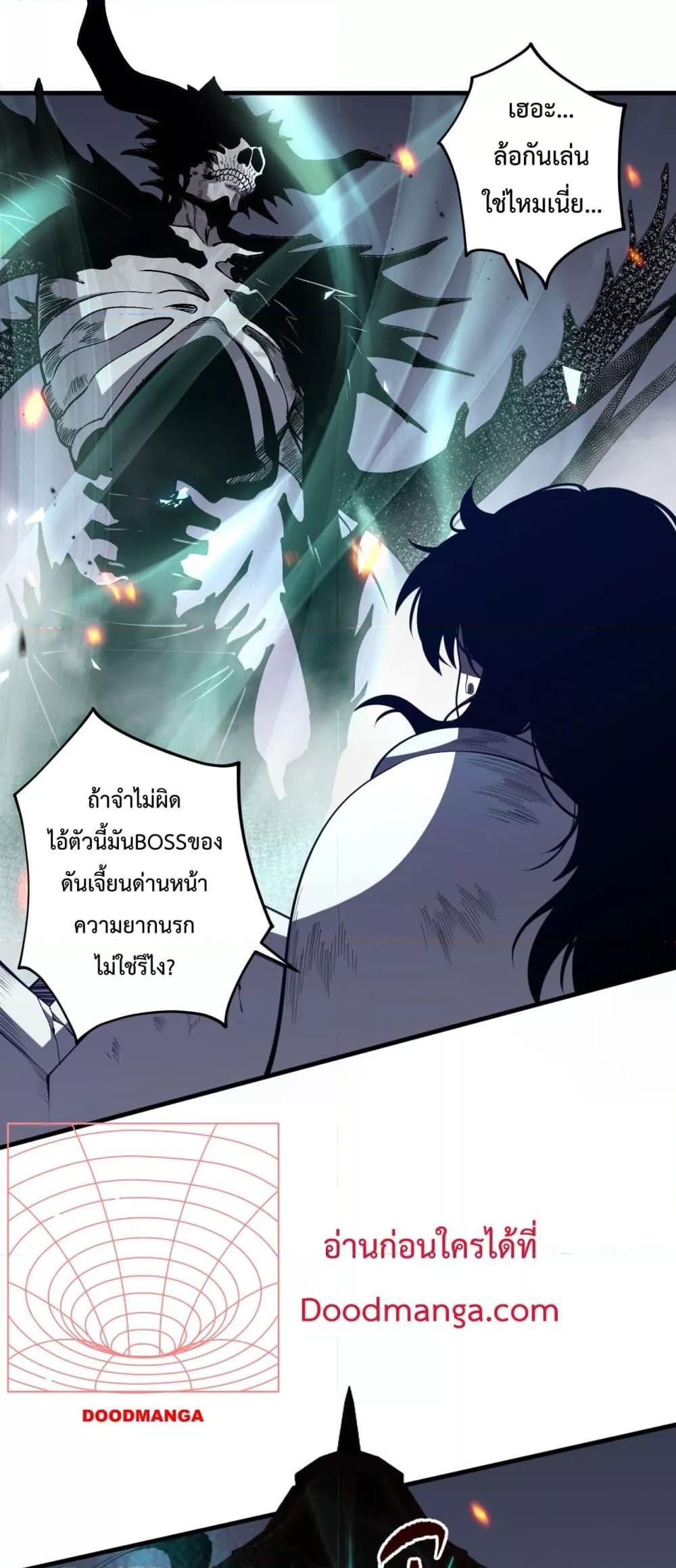 Manga-lc-com อ่านมังงะ อ่านการ์ตูน ออนไลน์ ฟรี NecromancerKin ตอนที่ 1 2 3 4 5 6 7 8 9 10 11 12 13 14 ฟรี ไม่มีโฆษณา Manga-lc - อ่าน มังงะ อ่าน การ์ตูน ออนไลน์ อ่านมังงะ ฟรี