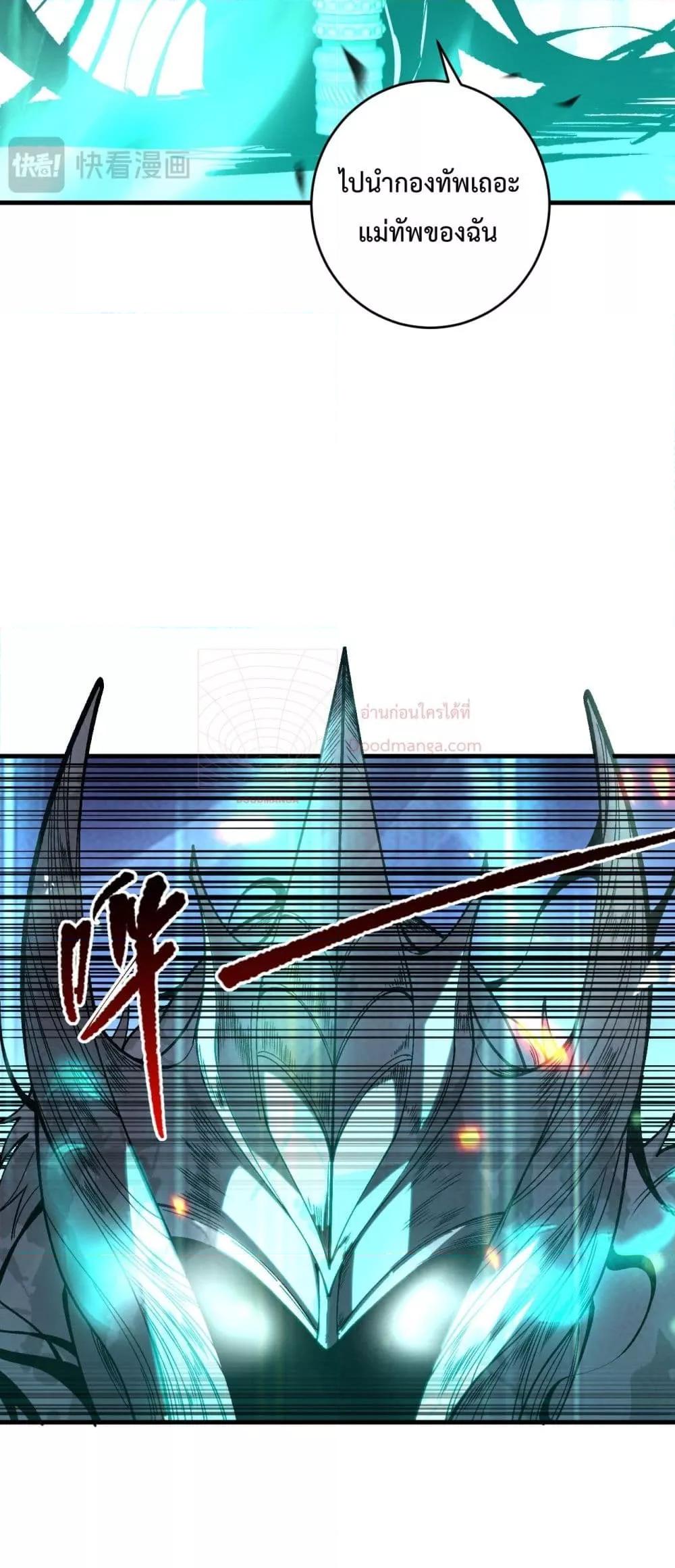 Manga-lc-com อ่านมังงะ อ่านการ์ตูน ออนไลน์ ฟรี NecromancerKin ตอนที่ 1 2 3 4 5 6 7 8 9 10 11 12 13 14 ฟรี ไม่มีโฆษณา Manga-lc - อ่าน มังงะ อ่าน การ์ตูน ออนไลน์ อ่านมังงะ ฟรี