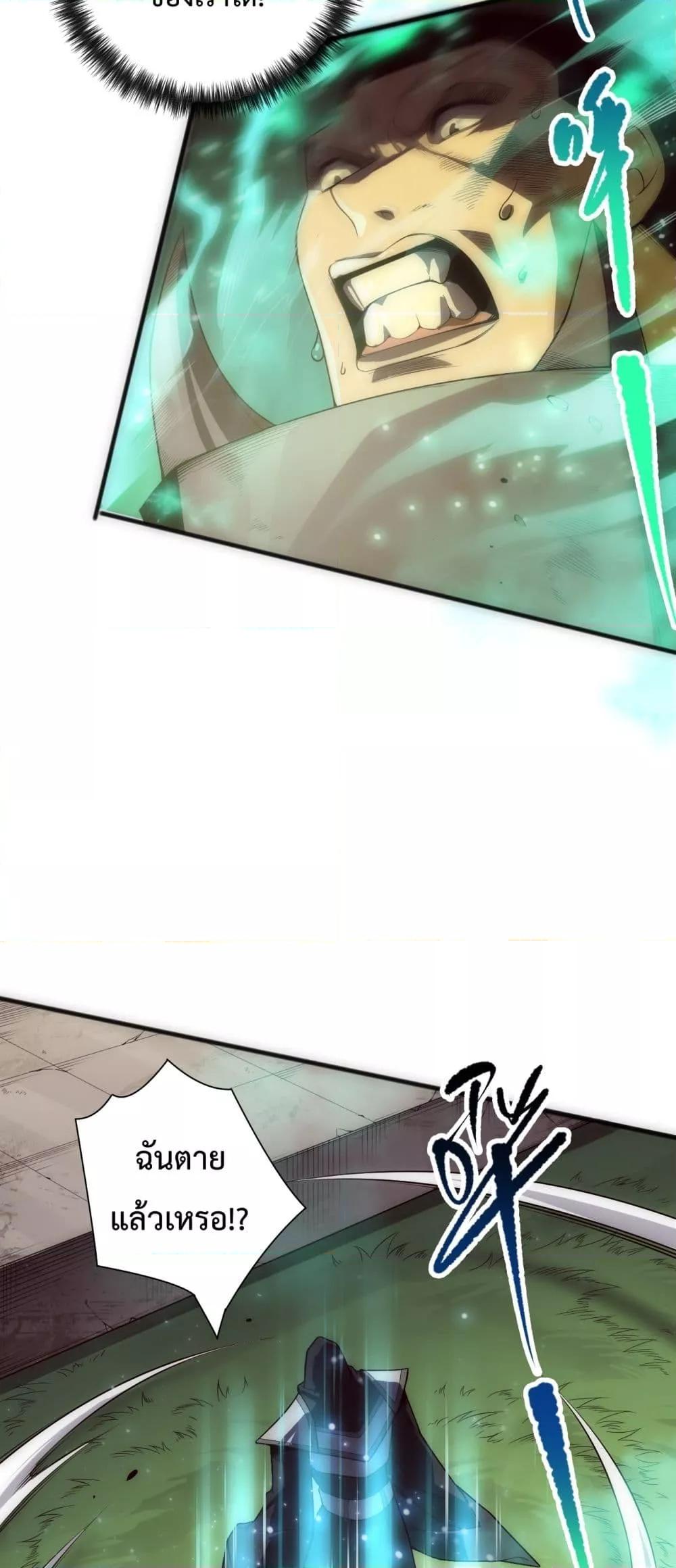 Manga-lc-com อ่านมังงะ อ่านการ์ตูน ออนไลน์ ฟรี NecromancerKin ตอนที่ 1 2 3 4 5 6 7 8 9 10 11 12 13 14 ฟรี ไม่มีโฆษณา Manga-lc - อ่าน มังงะ อ่าน การ์ตูน ออนไลน์ อ่านมังงะ ฟรี