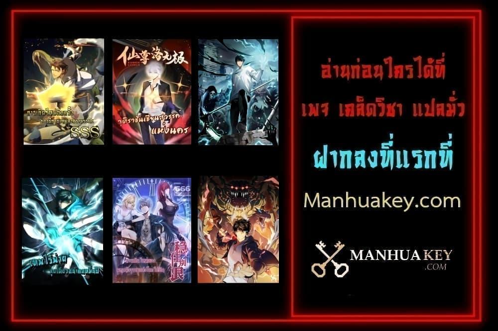Manga-lc-com อ่านมังงะ อ่านการ์ตูน ออนไลน์ ฟรี NecromancerKin ตอนที่ 1 2 3 4 5 6 7 8 9 10 11 12 13 14 ฟรี ไม่มีโฆษณา Manga-lc - อ่าน มังงะ อ่าน การ์ตูน ออนไลน์ อ่านมังงะ ฟรี