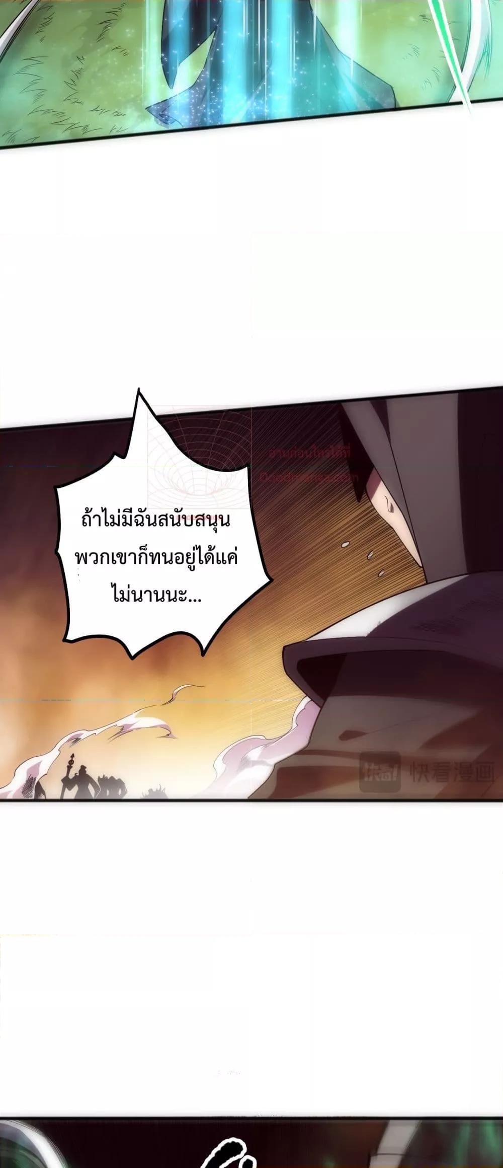 Manga-lc-com อ่านมังงะ อ่านการ์ตูน ออนไลน์ ฟรี NecromancerKin ตอนที่ 1 2 3 4 5 6 7 8 9 10 11 12 13 14 ฟรี ไม่มีโฆษณา Manga-lc - อ่าน มังงะ อ่าน การ์ตูน ออนไลน์ อ่านมังงะ ฟรี