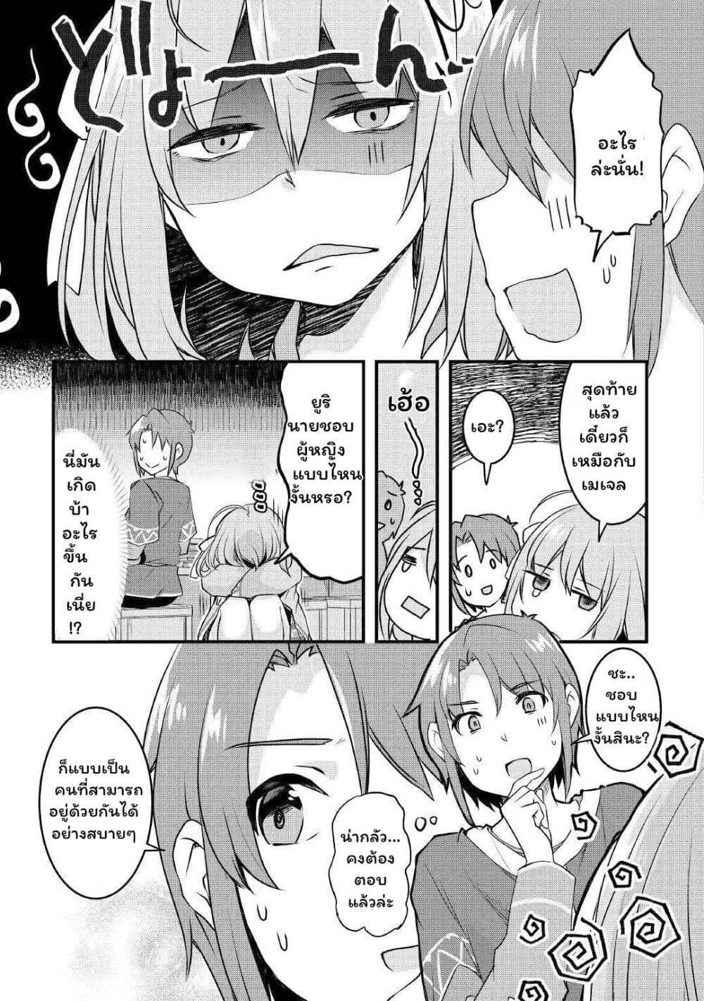 Manga-lc-com อ่านมังงะ อ่านการ์ตูน ออนไลน์ ฟรี Mugen No Skill Getter! ตอนที่ 1 2 3 4 5 6 7 8 9 10 11 12 13 14 ฟรี ไม่มีโฆษณา Manga-lc - อ่าน มังงะ อ่าน การ์ตูน ออนไลน์ อ่านมังงะ ฟรี