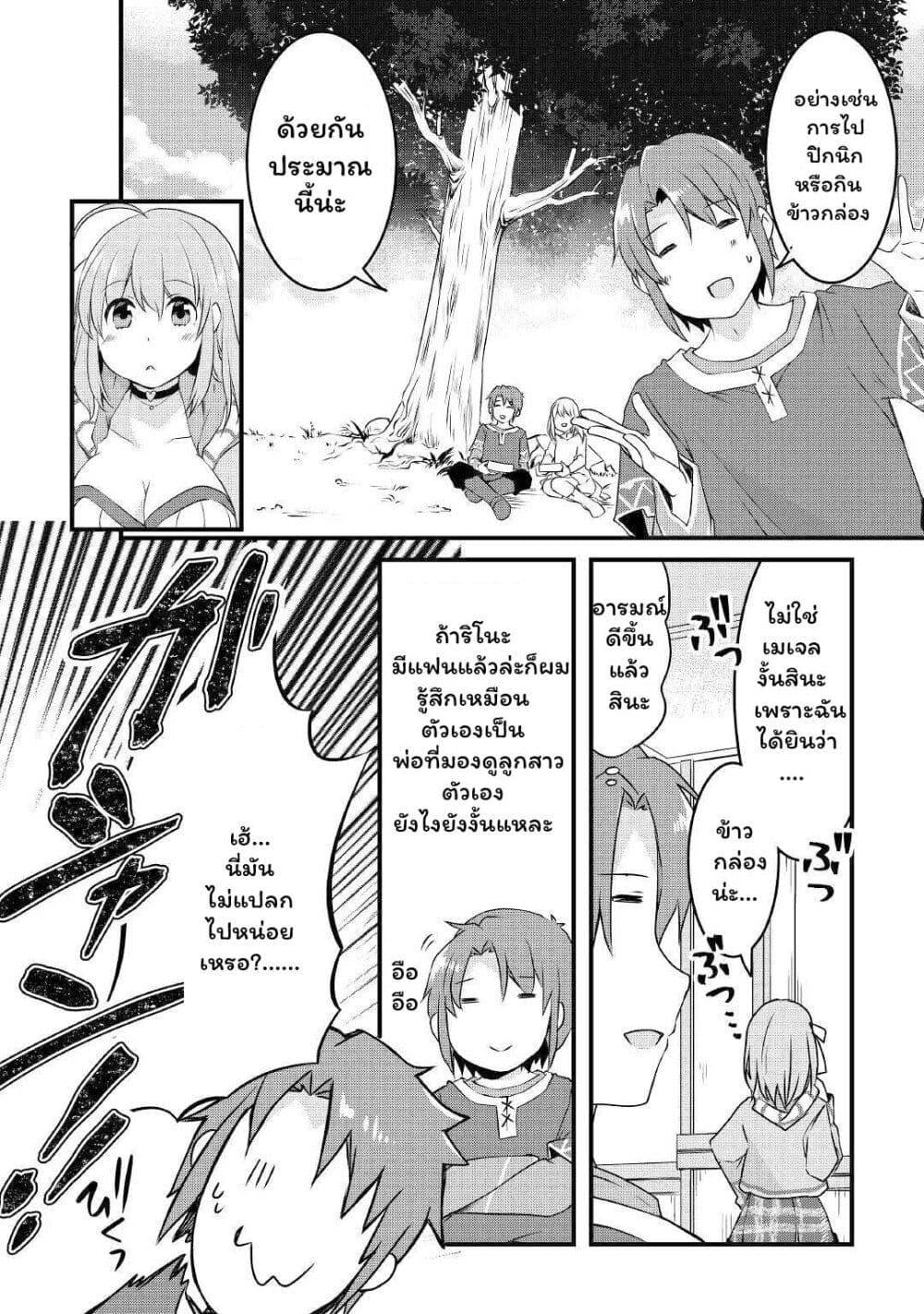 Manga-lc-com อ่านมังงะ อ่านการ์ตูน ออนไลน์ ฟรี Mugen No Skill Getter! ตอนที่ 1 2 3 4 5 6 7 8 9 10 11 12 13 14 ฟรี ไม่มีโฆษณา Manga-lc - อ่าน มังงะ อ่าน การ์ตูน ออนไลน์ อ่านมังงะ ฟรี