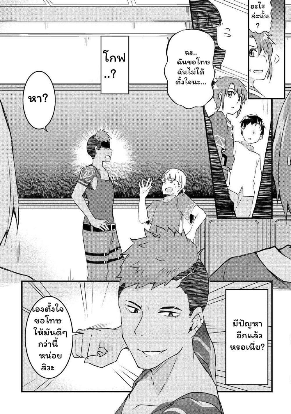 Manga-lc-com อ่านมังงะ อ่านการ์ตูน ออนไลน์ ฟรี Mugen No Skill Getter! ตอนที่ 1 2 3 4 5 6 7 8 9 10 11 12 13 14 ฟรี ไม่มีโฆษณา Manga-lc - อ่าน มังงะ อ่าน การ์ตูน ออนไลน์ อ่านมังงะ ฟรี