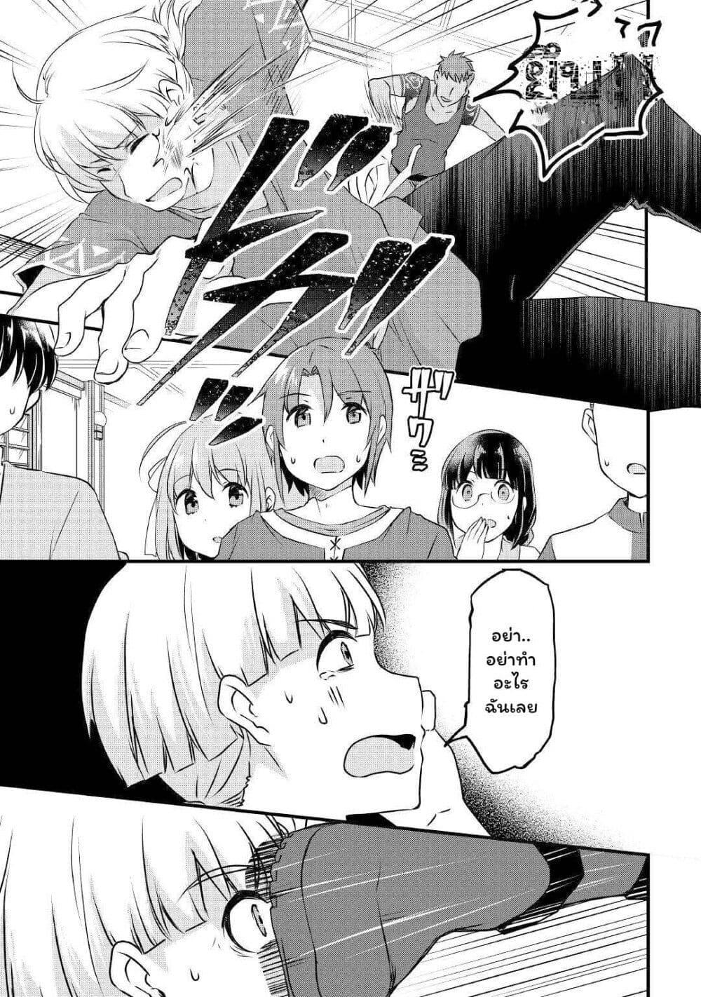 Manga-lc-com อ่านมังงะ อ่านการ์ตูน ออนไลน์ ฟรี Mugen No Skill Getter! ตอนที่ 1 2 3 4 5 6 7 8 9 10 11 12 13 14 ฟรี ไม่มีโฆษณา Manga-lc - อ่าน มังงะ อ่าน การ์ตูน ออนไลน์ อ่านมังงะ ฟรี