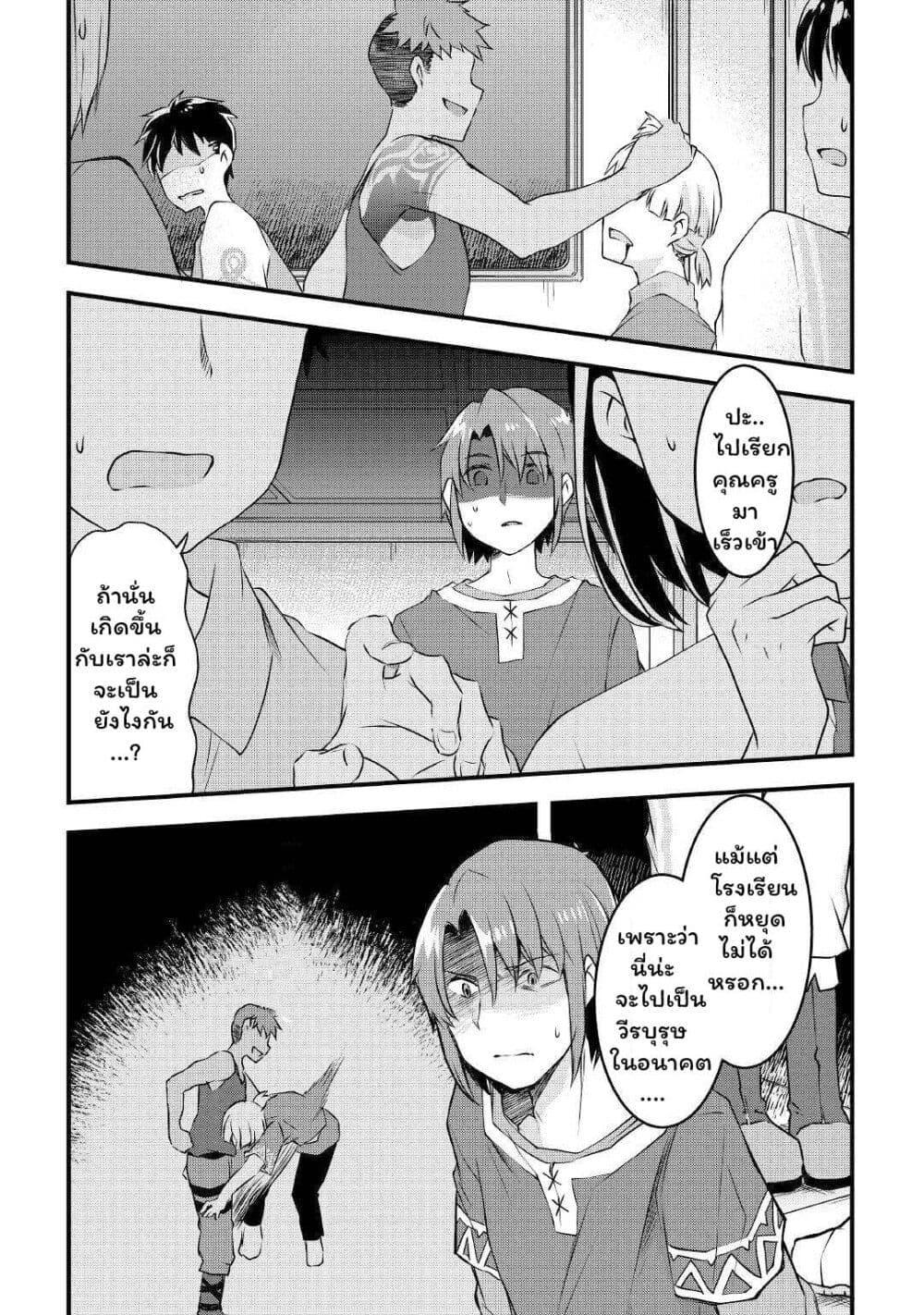 Manga-lc-com อ่านมังงะ อ่านการ์ตูน ออนไลน์ ฟรี Mugen No Skill Getter! ตอนที่ 1 2 3 4 5 6 7 8 9 10 11 12 13 14 ฟรี ไม่มีโฆษณา Manga-lc - อ่าน มังงะ อ่าน การ์ตูน ออนไลน์ อ่านมังงะ ฟรี