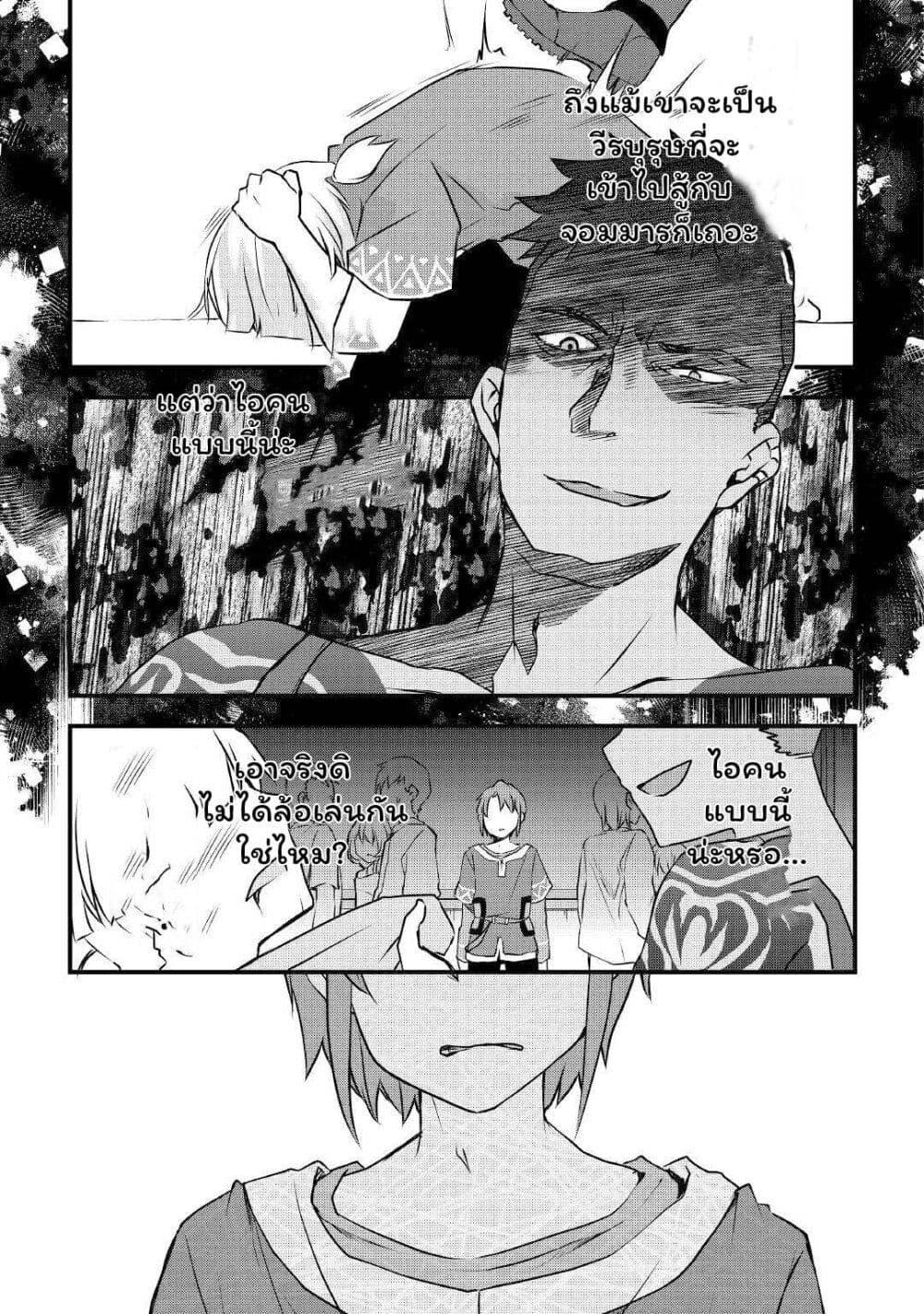 Manga-lc-com อ่านมังงะ อ่านการ์ตูน ออนไลน์ ฟรี Mugen No Skill Getter! ตอนที่ 1 2 3 4 5 6 7 8 9 10 11 12 13 14 ฟรี ไม่มีโฆษณา Manga-lc - อ่าน มังงะ อ่าน การ์ตูน ออนไลน์ อ่านมังงะ ฟรี