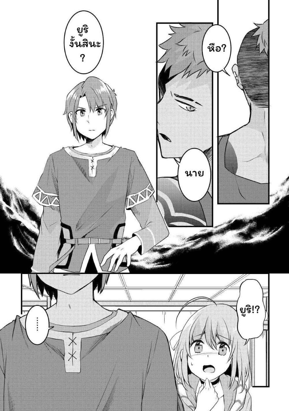 Manga-lc-com อ่านมังงะ อ่านการ์ตูน ออนไลน์ ฟรี Mugen No Skill Getter! ตอนที่ 1 2 3 4 5 6 7 8 9 10 11 12 13 14 ฟรี ไม่มีโฆษณา Manga-lc - อ่าน มังงะ อ่าน การ์ตูน ออนไลน์ อ่านมังงะ ฟรี