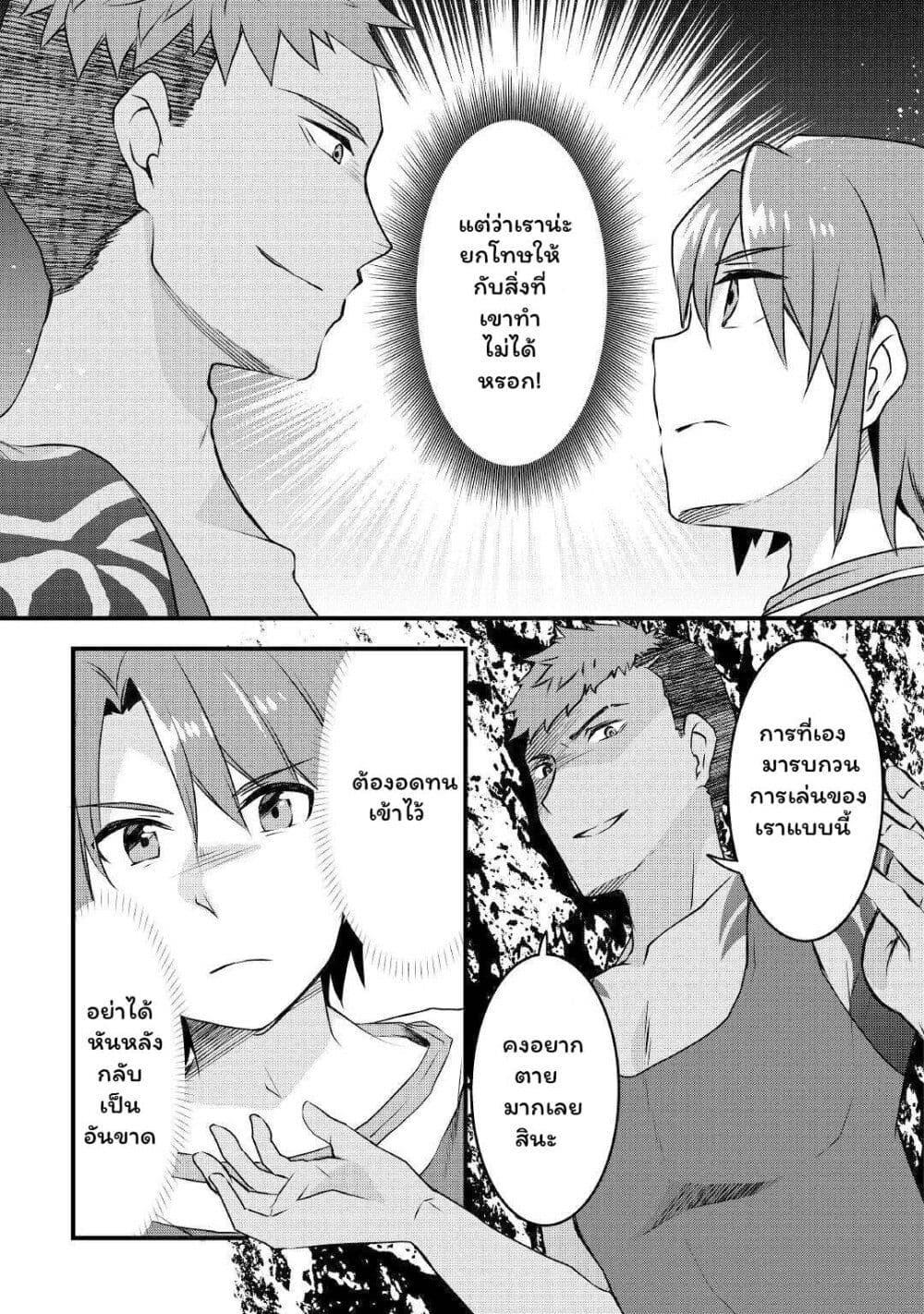 Manga-lc-com อ่านมังงะ อ่านการ์ตูน ออนไลน์ ฟรี Mugen No Skill Getter! ตอนที่ 1 2 3 4 5 6 7 8 9 10 11 12 13 14 ฟรี ไม่มีโฆษณา Manga-lc - อ่าน มังงะ อ่าน การ์ตูน ออนไลน์ อ่านมังงะ ฟรี