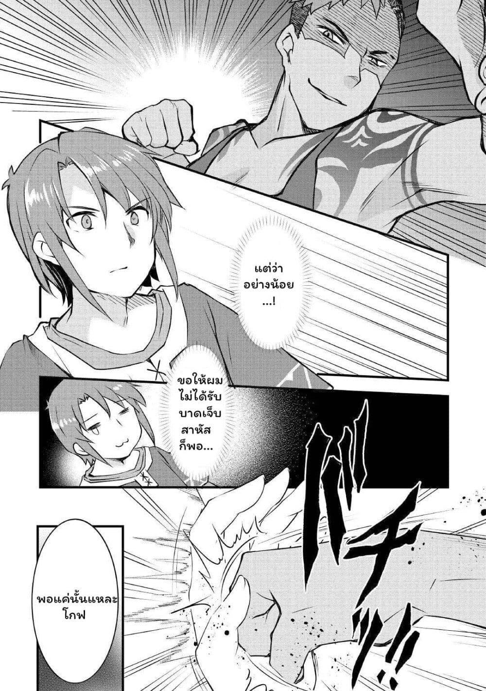 Manga-lc-com อ่านมังงะ อ่านการ์ตูน ออนไลน์ ฟรี Mugen No Skill Getter! ตอนที่ 1 2 3 4 5 6 7 8 9 10 11 12 13 14 ฟรี ไม่มีโฆษณา Manga-lc - อ่าน มังงะ อ่าน การ์ตูน ออนไลน์ อ่านมังงะ ฟรี