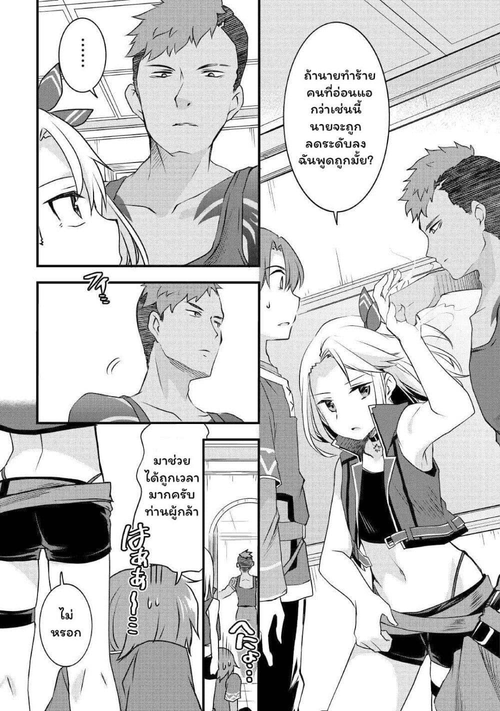 Manga-lc-com อ่านมังงะ อ่านการ์ตูน ออนไลน์ ฟรี Mugen No Skill Getter! ตอนที่ 1 2 3 4 5 6 7 8 9 10 11 12 13 14 ฟรี ไม่มีโฆษณา Manga-lc - อ่าน มังงะ อ่าน การ์ตูน ออนไลน์ อ่านมังงะ ฟรี