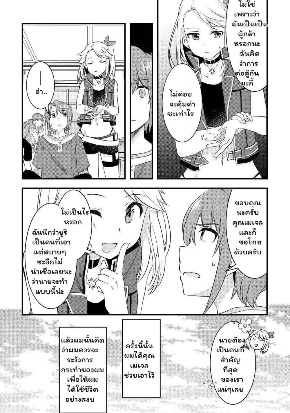 Manga-lc-com อ่านมังงะ อ่านการ์ตูน ออนไลน์ ฟรี Mugen No Skill Getter! ตอนที่ 1 2 3 4 5 6 7 8 9 10 11 12 13 14 ฟรี ไม่มีโฆษณา Manga-lc - อ่าน มังงะ อ่าน การ์ตูน ออนไลน์ อ่านมังงะ ฟรี