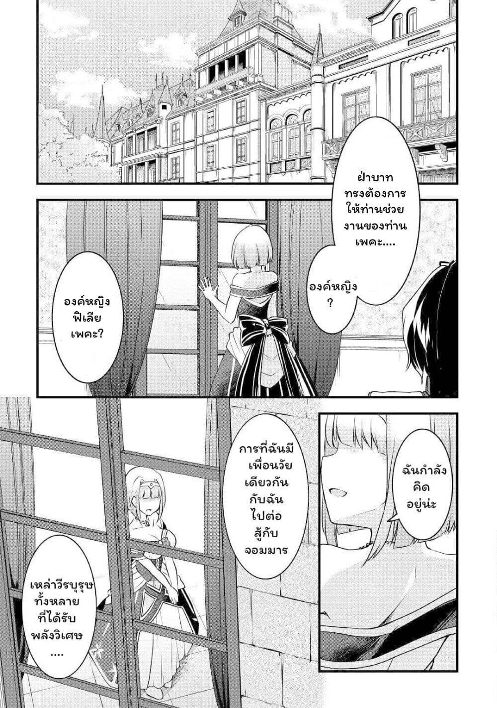 Manga-lc-com อ่านมังงะ อ่านการ์ตูน ออนไลน์ ฟรี Mugen No Skill Getter! ตอนที่ 1 2 3 4 5 6 7 8 9 10 11 12 13 14 ฟรี ไม่มีโฆษณา Manga-lc - อ่าน มังงะ อ่าน การ์ตูน ออนไลน์ อ่านมังงะ ฟรี