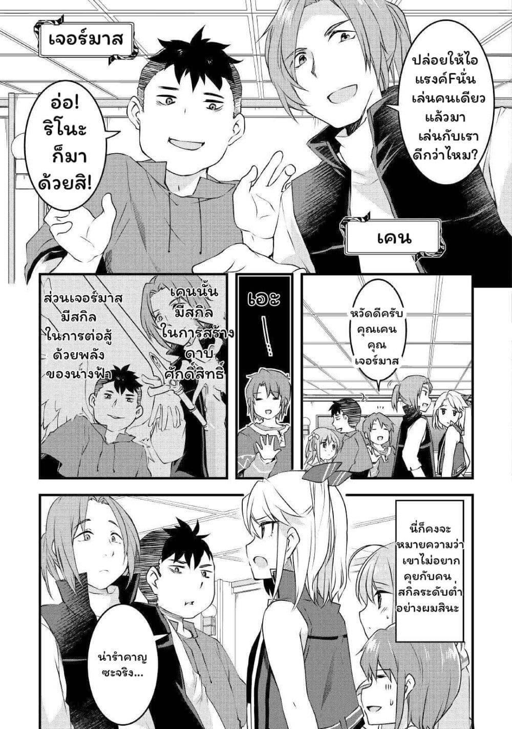 Manga-lc-com อ่านมังงะ อ่านการ์ตูน ออนไลน์ ฟรี Mugen No Skill Getter! ตอนที่ 1 2 3 4 5 6 7 8 9 10 11 12 13 14 ฟรี ไม่มีโฆษณา Manga-lc - อ่าน มังงะ อ่าน การ์ตูน ออนไลน์ อ่านมังงะ ฟรี