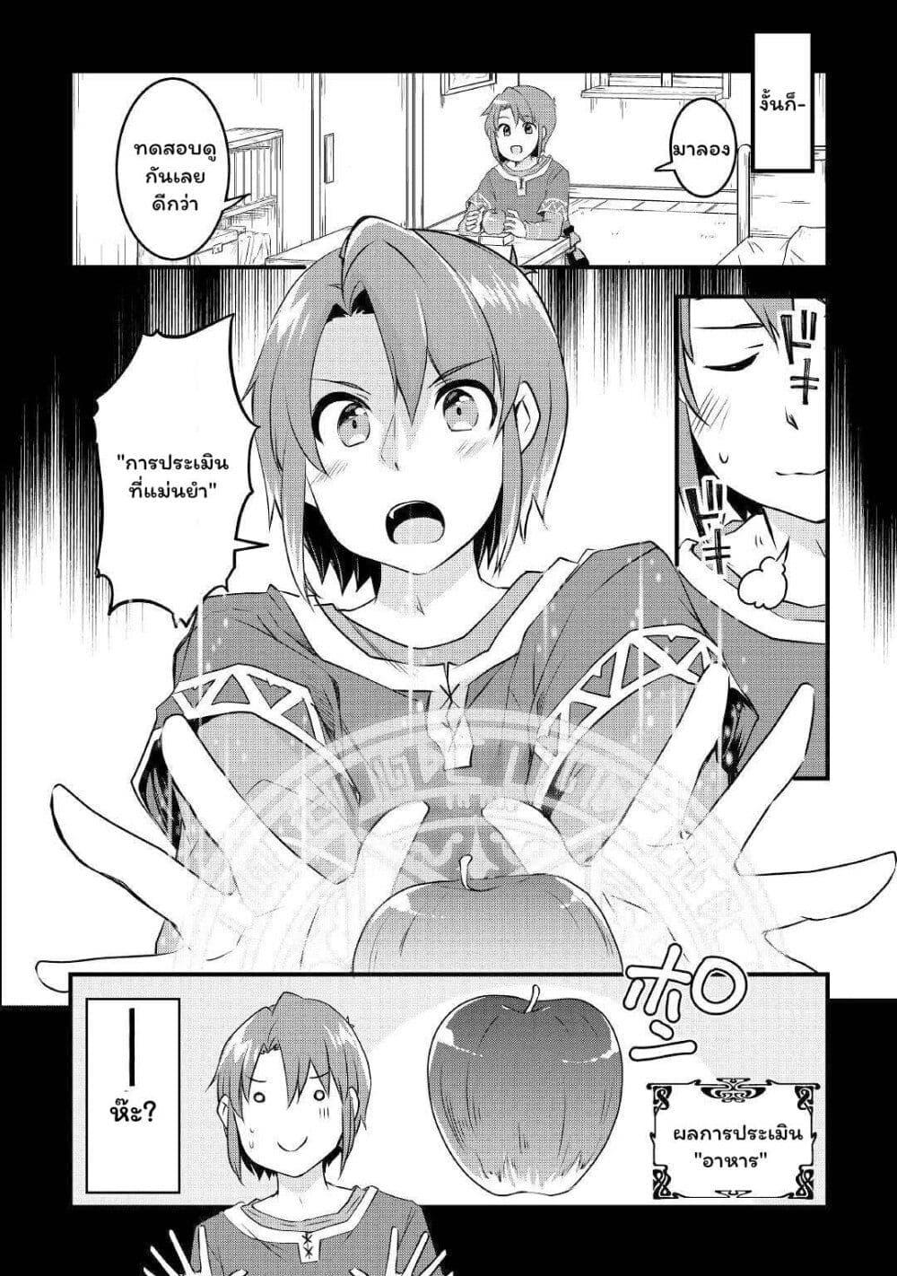 Manga-lc-com อ่านมังงะ อ่านการ์ตูน ออนไลน์ ฟรี Mugen No Skill Getter! ตอนที่ 1 2 3 4 5 6 7 8 9 10 11 12 13 14 ฟรี ไม่มีโฆษณา Manga-lc - อ่าน มังงะ อ่าน การ์ตูน ออนไลน์ อ่านมังงะ ฟรี