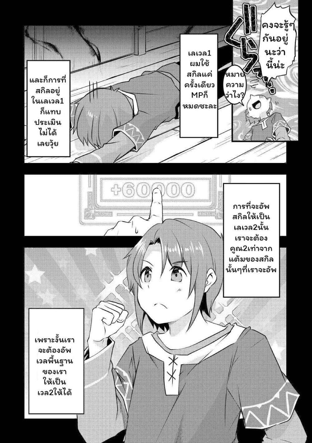 Manga-lc-com อ่านมังงะ อ่านการ์ตูน ออนไลน์ ฟรี Mugen No Skill Getter! ตอนที่ 1 2 3 4 5 6 7 8 9 10 11 12 13 14 ฟรี ไม่มีโฆษณา Manga-lc - อ่าน มังงะ อ่าน การ์ตูน ออนไลน์ อ่านมังงะ ฟรี