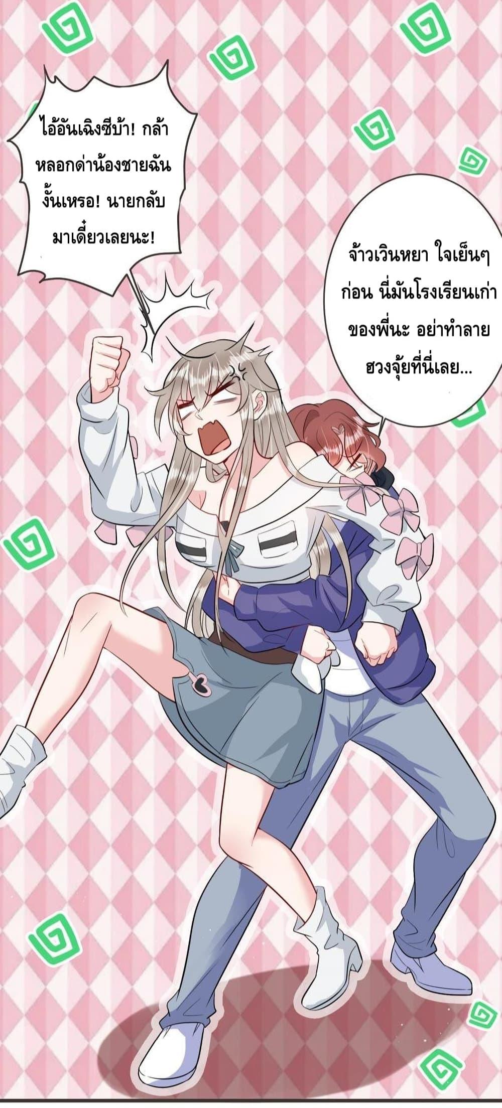 Manga-lc-com อ่านมังงะ อ่านการ์ตูน ออนไลน์ ฟรี LovePointsStr ตอนที่ 1 2 3 4 5 6 7 8 9 10 11 12 13 14 ฟรี ไม่มีโฆษณา Manga-lc - อ่าน มังงะ อ่าน การ์ตูน ออนไลน์ อ่านมังงะ ฟรี