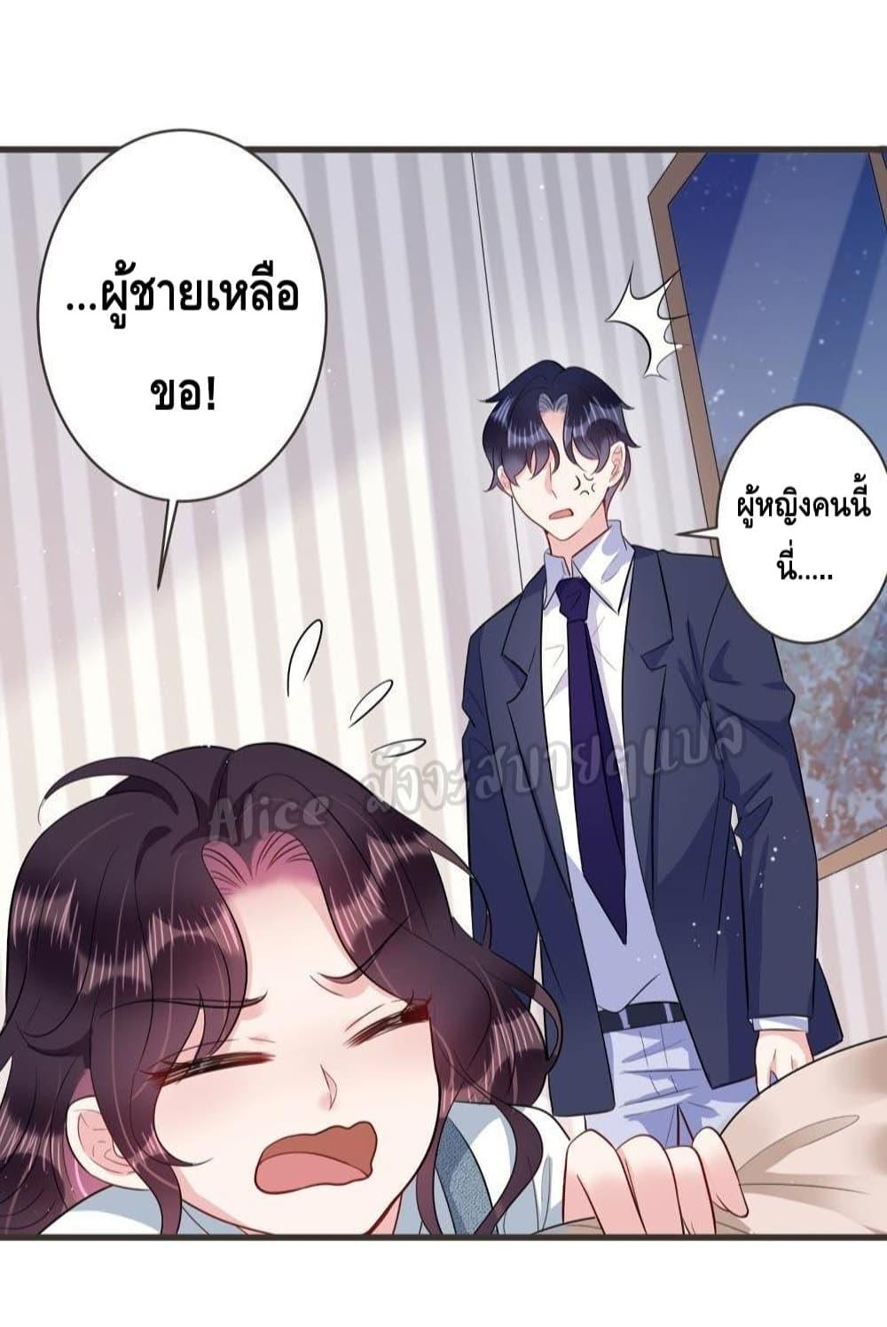 Manga-lc-com อ่านมังงะ อ่านการ์ตูน ออนไลน์ ฟรี LovePointsStr ตอนที่ 1 2 3 4 5 6 7 8 9 10 11 12 13 14 ฟรี ไม่มีโฆษณา Manga-lc - อ่าน มังงะ อ่าน การ์ตูน ออนไลน์ อ่านมังงะ ฟรี