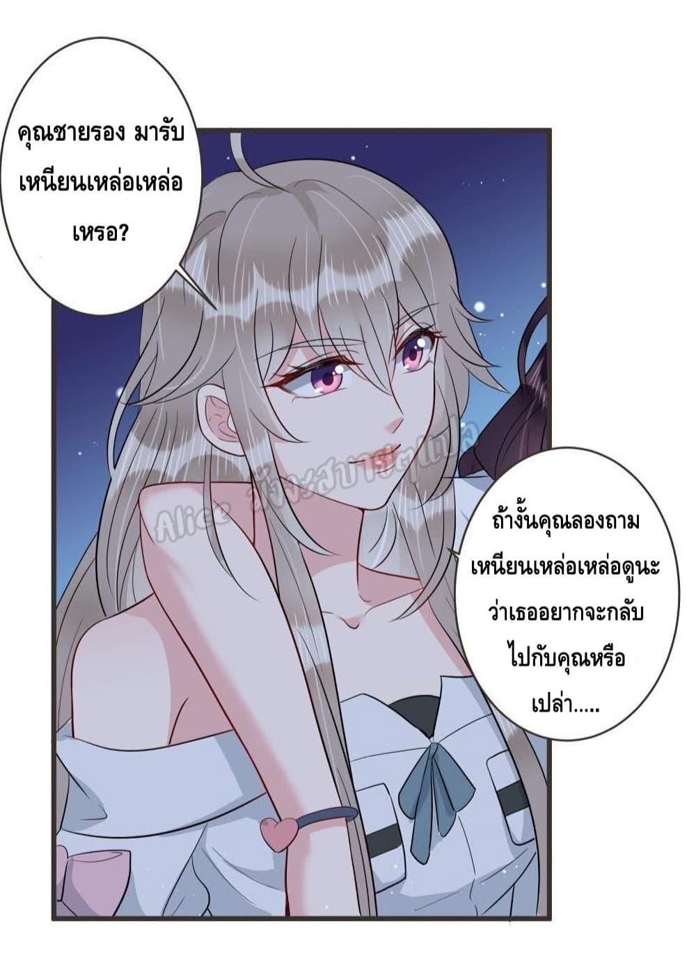 Manga-lc-com อ่านมังงะ อ่านการ์ตูน ออนไลน์ ฟรี LovePointsStr ตอนที่ 1 2 3 4 5 6 7 8 9 10 11 12 13 14 ฟรี ไม่มีโฆษณา Manga-lc - อ่าน มังงะ อ่าน การ์ตูน ออนไลน์ อ่านมังงะ ฟรี
