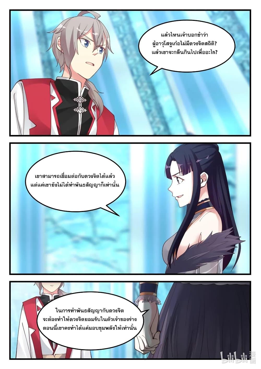 Manga-lc-com อ่านมังงะ อ่านการ์ตูน ออนไลน์ ฟรี Martial God Asura ตอนที่ 1 2 3 4 5 6 7 8 9 10 11 12 13 14 ฟรี ไม่มีโฆษณา Manga-lc - อ่าน มังงะ อ่าน การ์ตูน ออนไลน์ อ่านมังงะ ฟรี