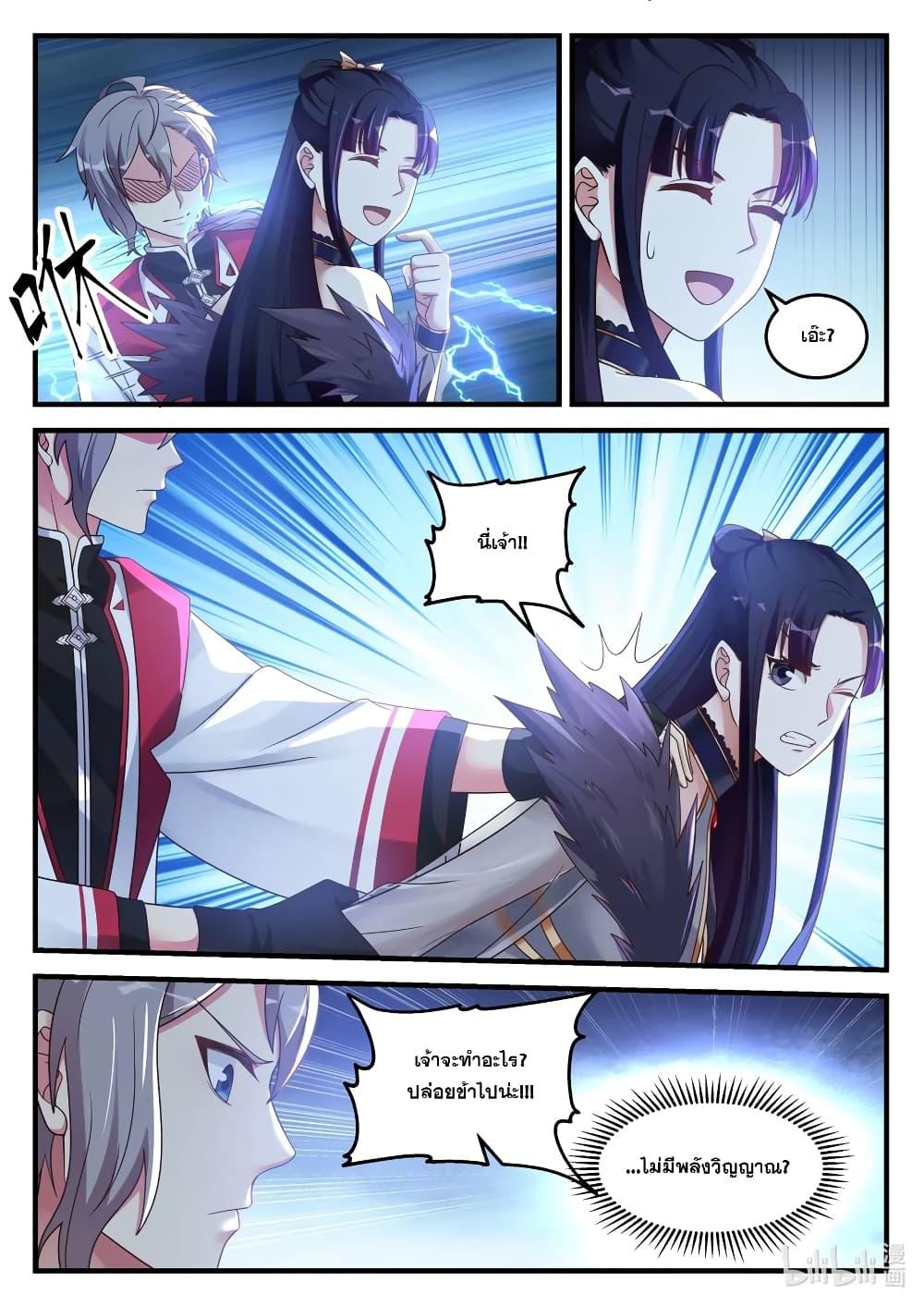 Manga-lc-com อ่านมังงะ อ่านการ์ตูน ออนไลน์ ฟรี Martial God Asura ตอนที่ 1 2 3 4 5 6 7 8 9 10 11 12 13 14 ฟรี ไม่มีโฆษณา Manga-lc - อ่าน มังงะ อ่าน การ์ตูน ออนไลน์ อ่านมังงะ ฟรี