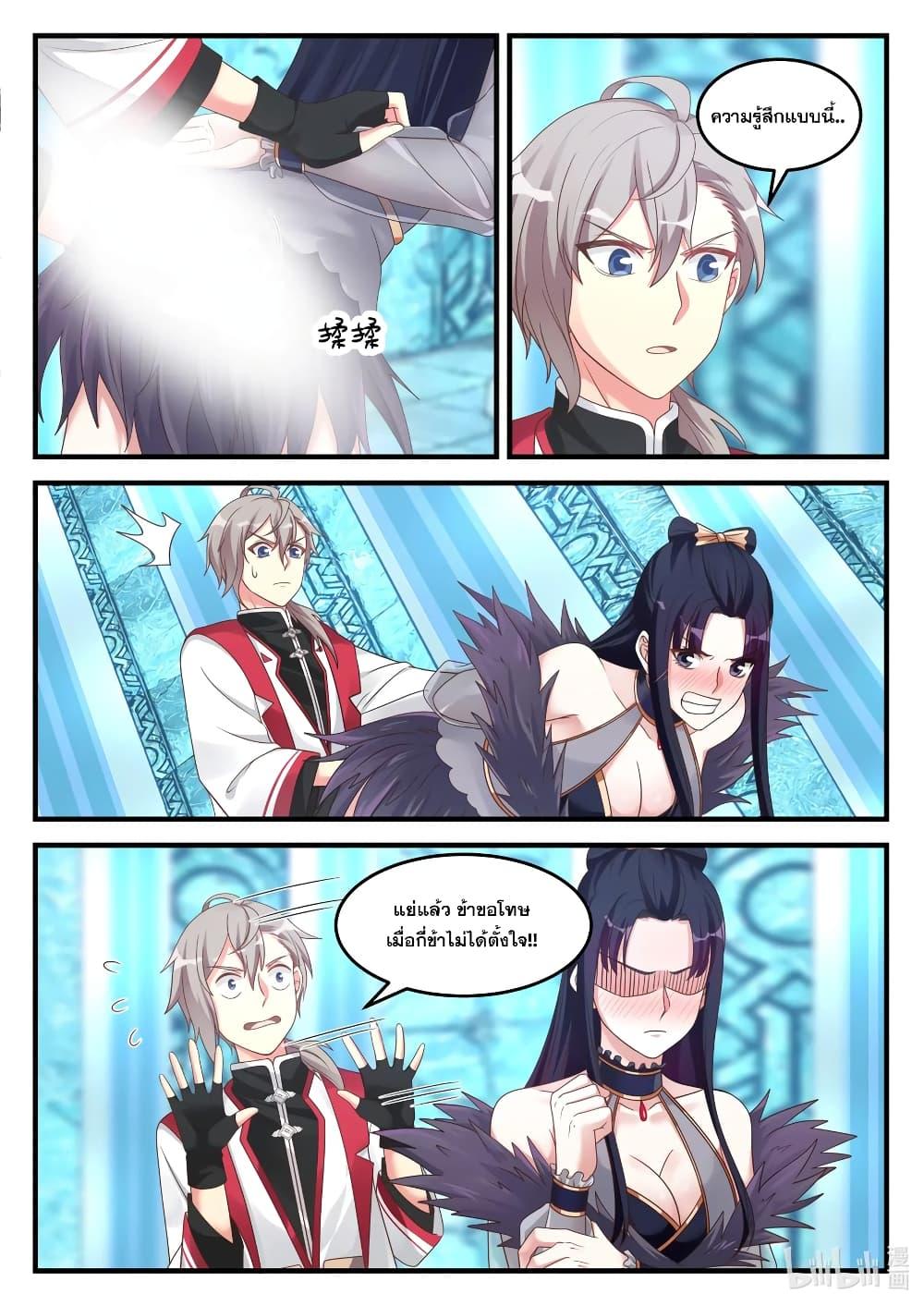 Manga-lc-com อ่านมังงะ อ่านการ์ตูน ออนไลน์ ฟรี Martial God Asura ตอนที่ 1 2 3 4 5 6 7 8 9 10 11 12 13 14 ฟรี ไม่มีโฆษณา Manga-lc - อ่าน มังงะ อ่าน การ์ตูน ออนไลน์ อ่านมังงะ ฟรี