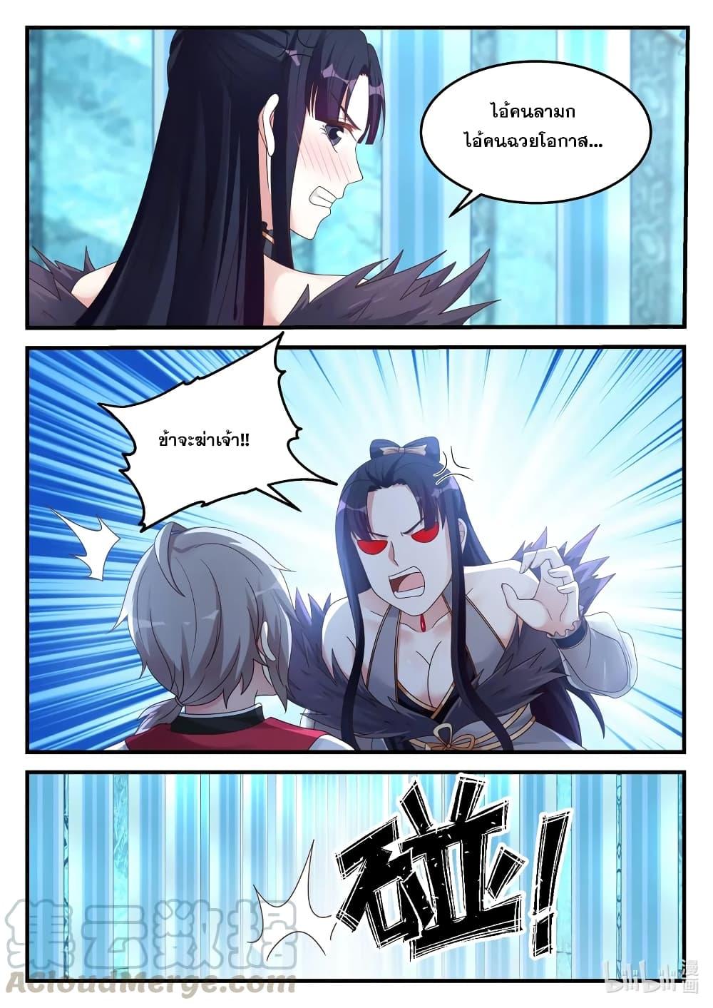 Manga-lc-com อ่านมังงะ อ่านการ์ตูน ออนไลน์ ฟรี Martial God Asura ตอนที่ 1 2 3 4 5 6 7 8 9 10 11 12 13 14 ฟรี ไม่มีโฆษณา Manga-lc - อ่าน มังงะ อ่าน การ์ตูน ออนไลน์ อ่านมังงะ ฟรี