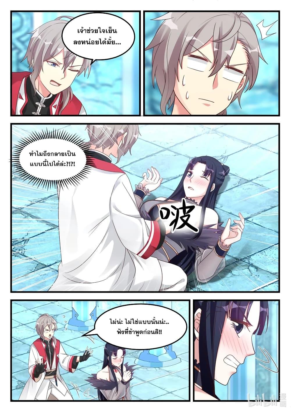 Manga-lc-com อ่านมังงะ อ่านการ์ตูน ออนไลน์ ฟรี Martial God Asura ตอนที่ 1 2 3 4 5 6 7 8 9 10 11 12 13 14 ฟรี ไม่มีโฆษณา Manga-lc - อ่าน มังงะ อ่าน การ์ตูน ออนไลน์ อ่านมังงะ ฟรี